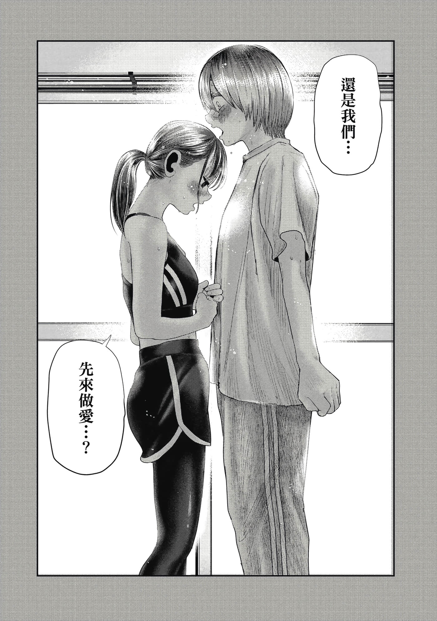 第 1 卷 第 143 页