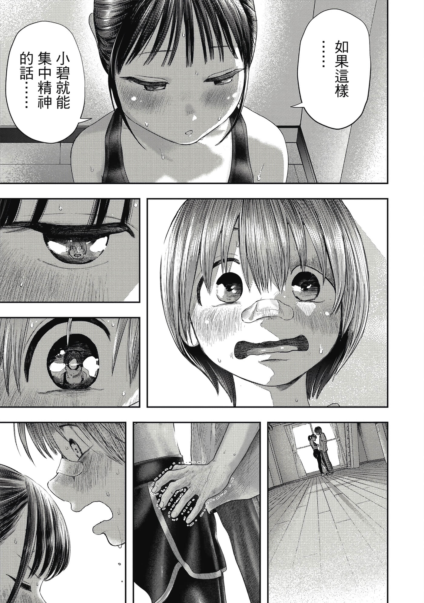 第 1 卷 第 144 页