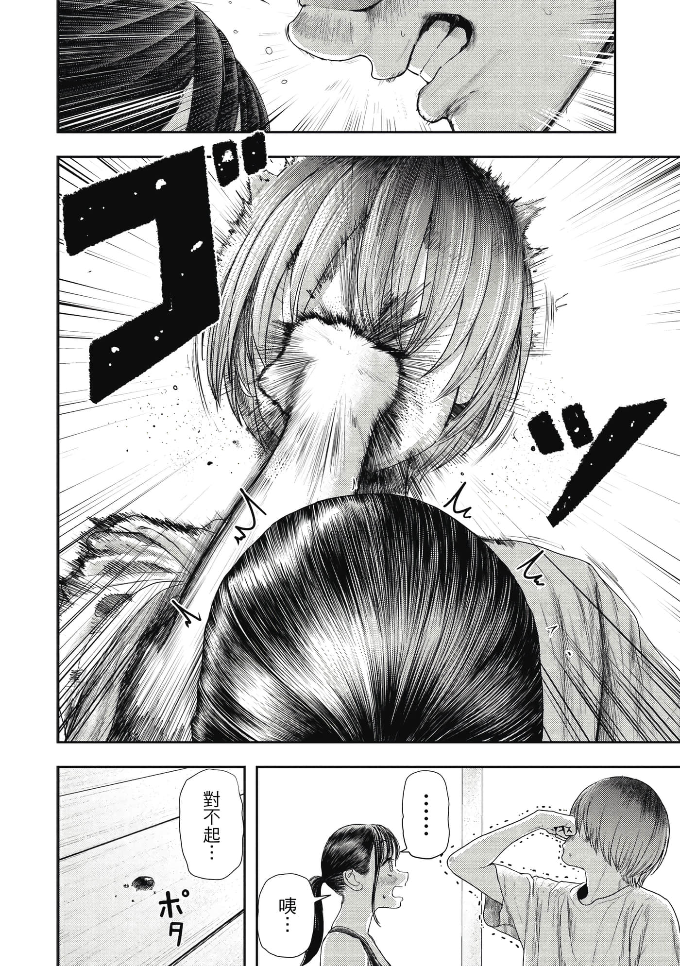 第 1 卷 第 145 页