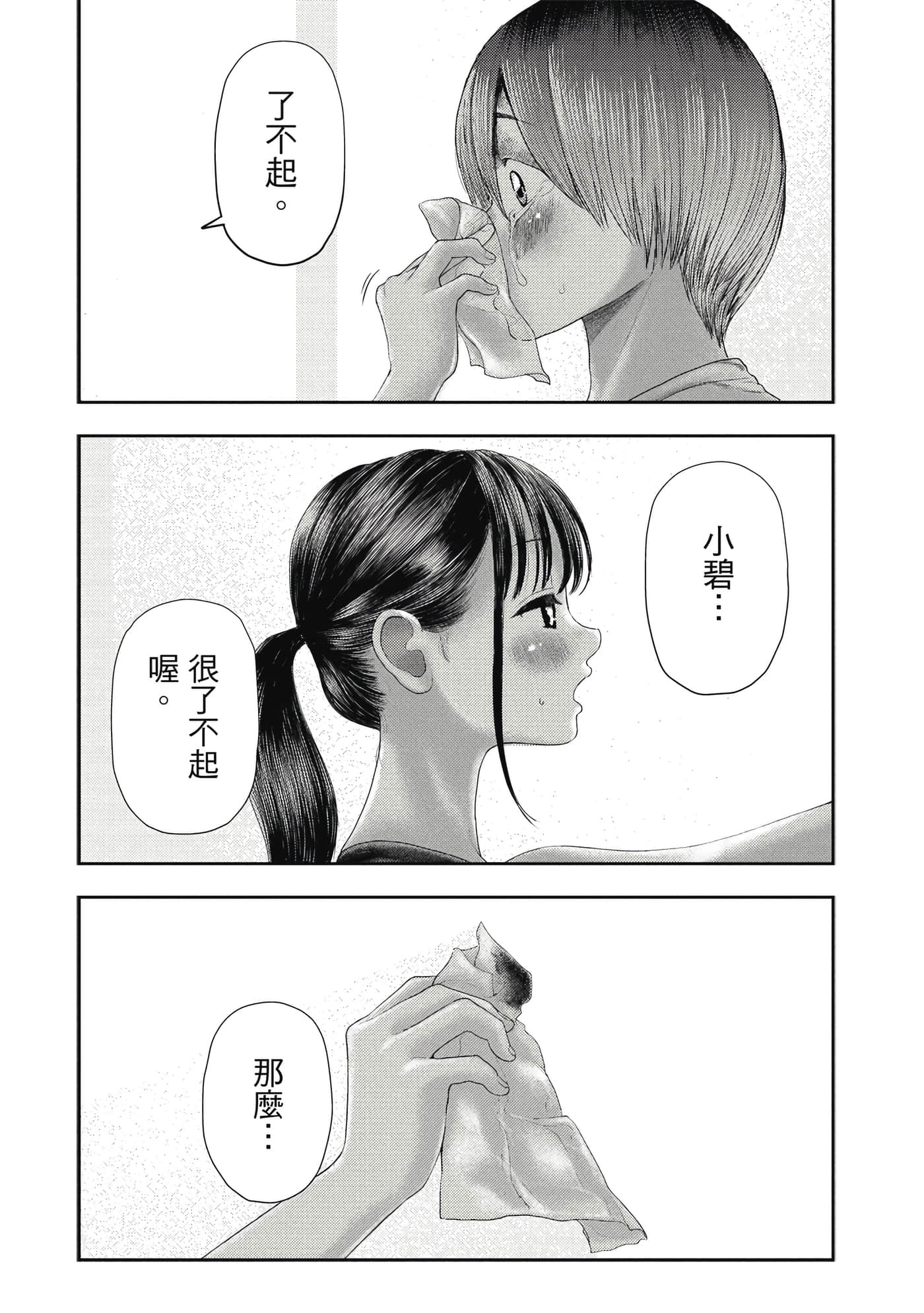 第 1 卷 第 147 页