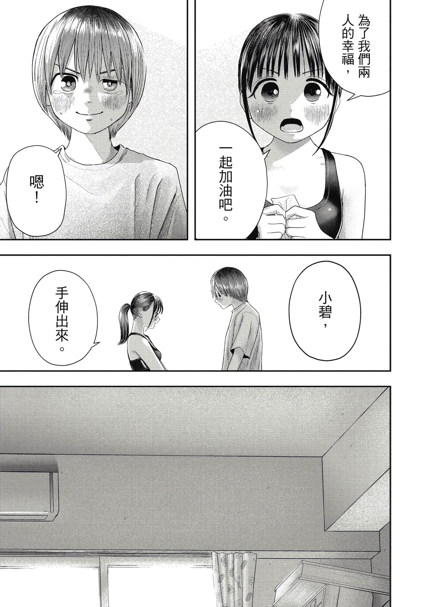 第 1 卷 第 148 页