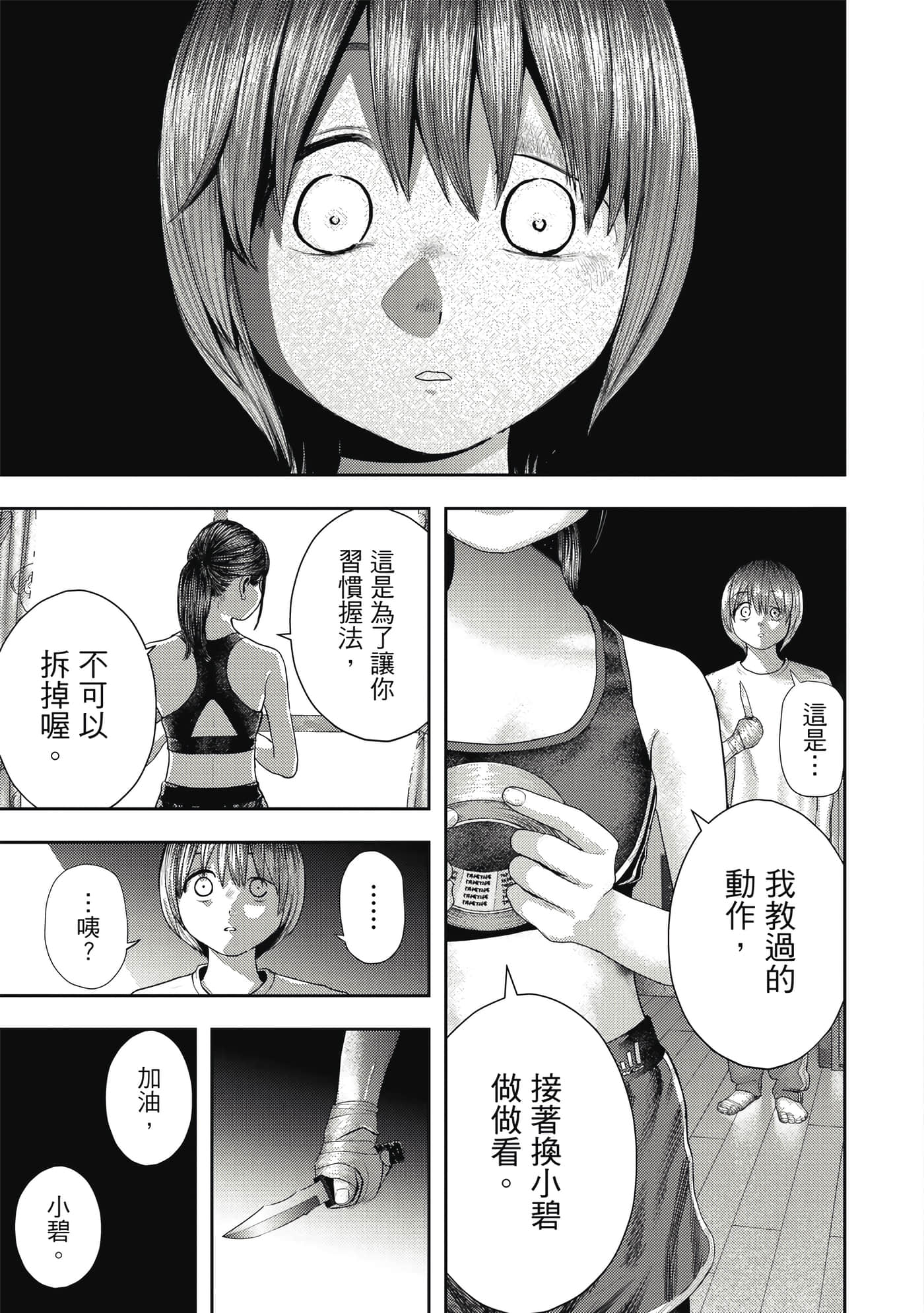 第 1 卷 第 150 页
