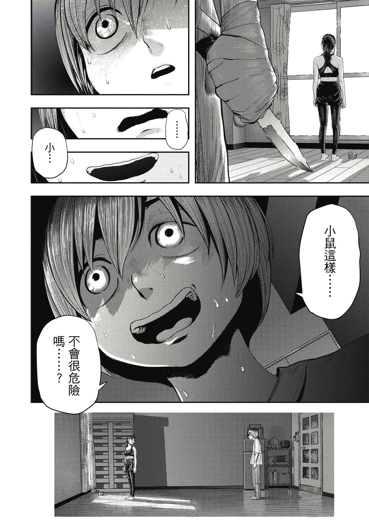 第 1 卷 第 153 页