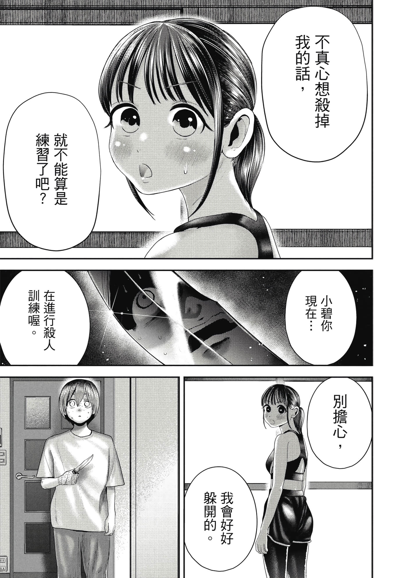 第 1 卷 第 154 页