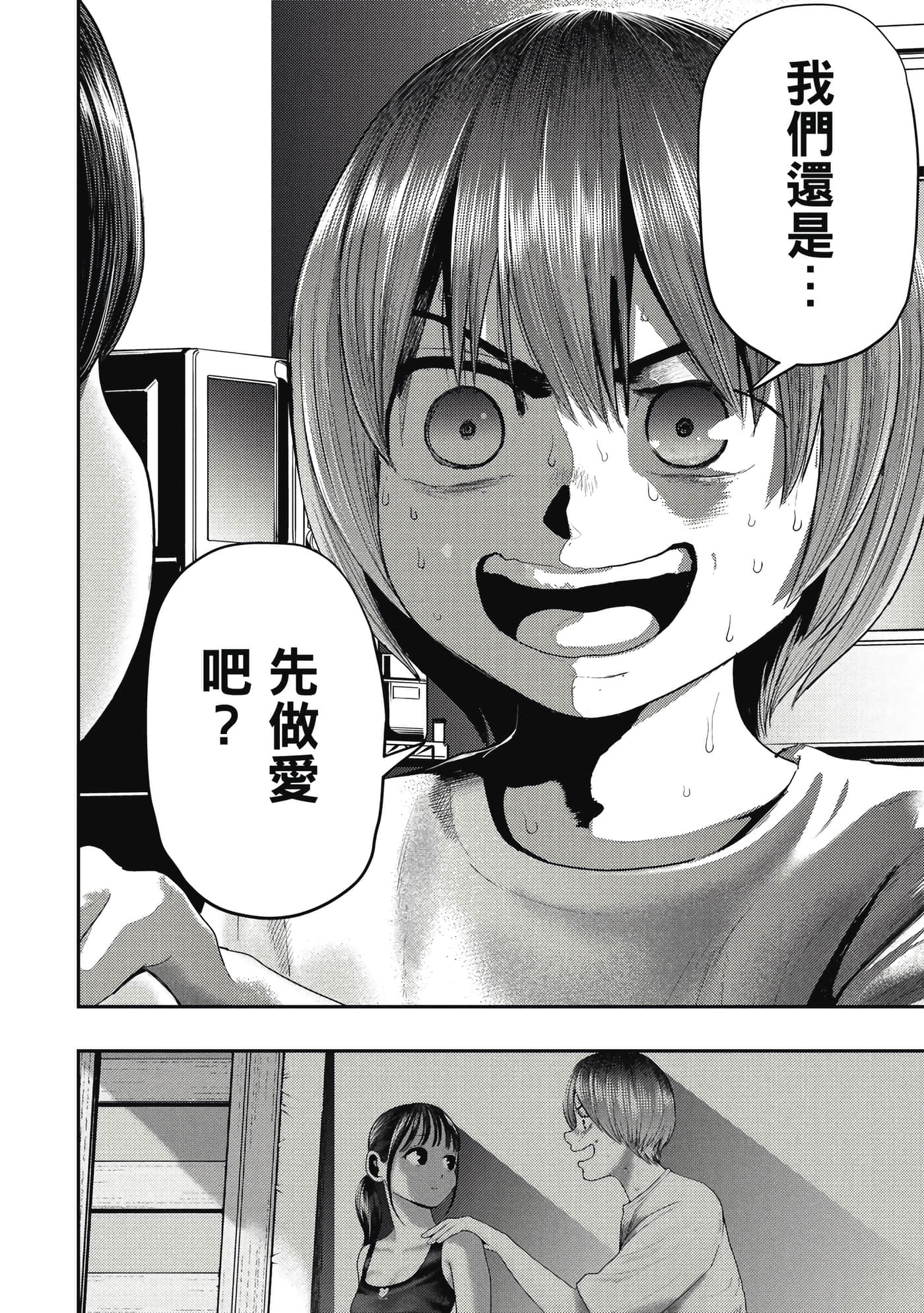 第 1 卷 第 157 页