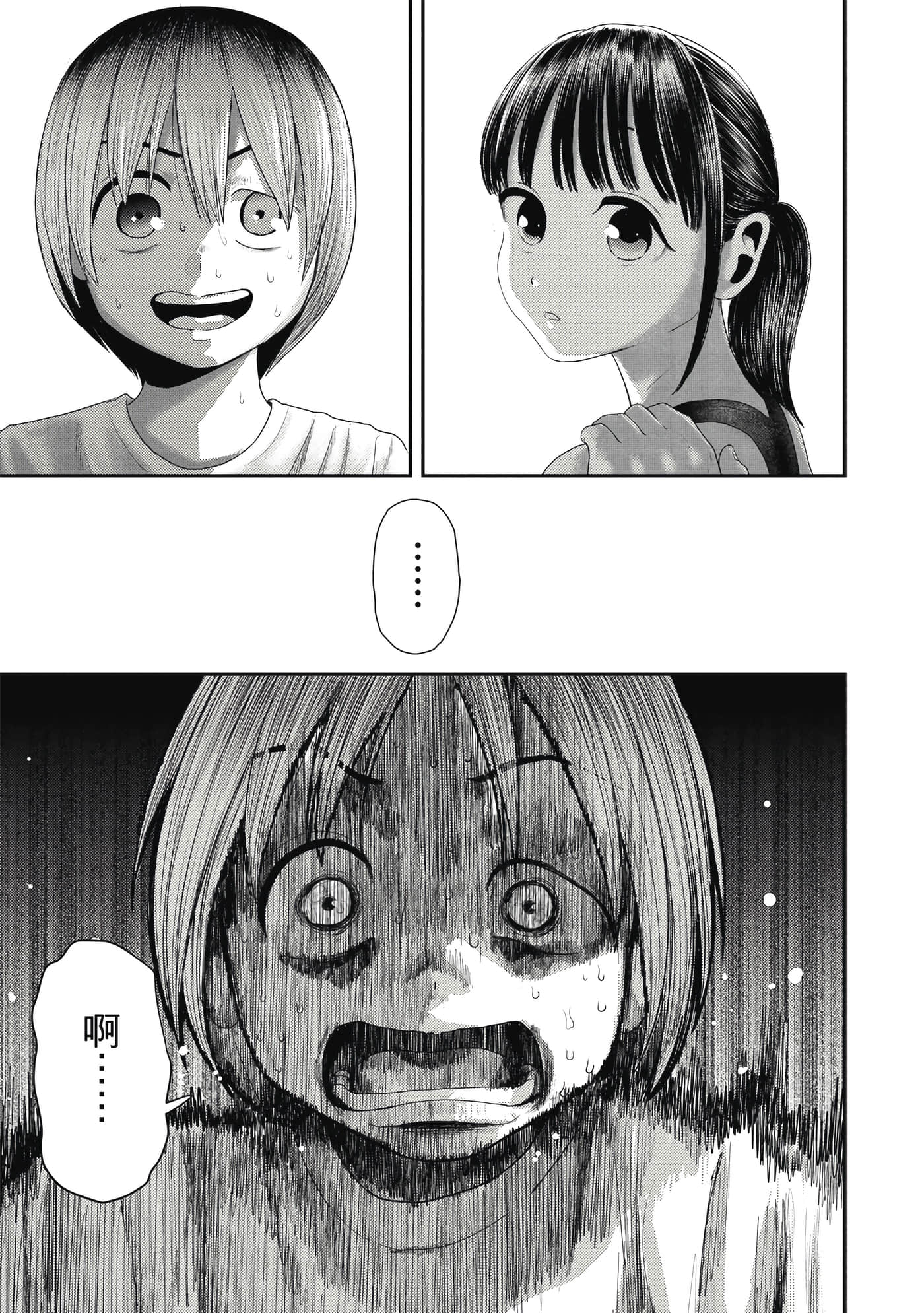 第 1 卷 第 158 页