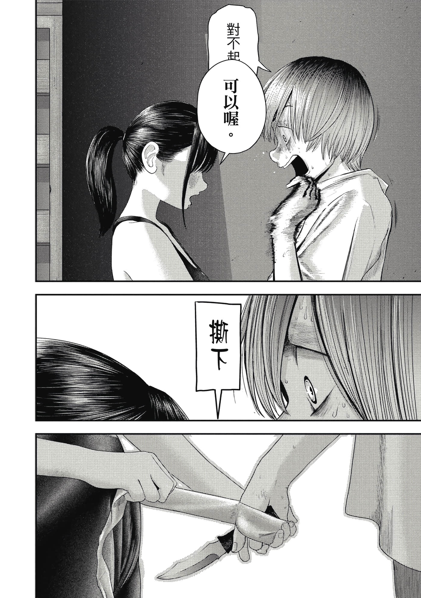 第 1 卷 第 159 页