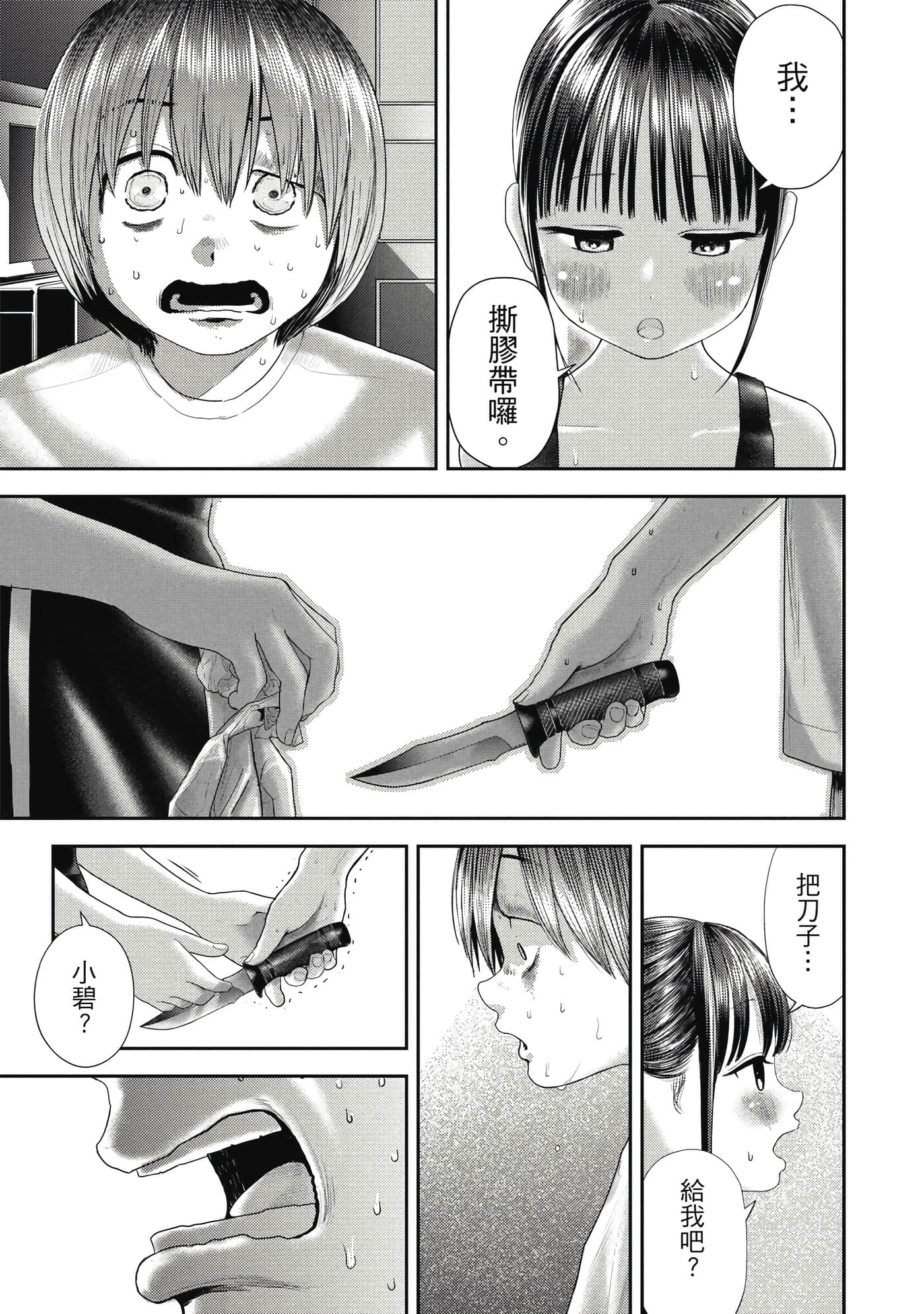第 1 卷 第 160 页