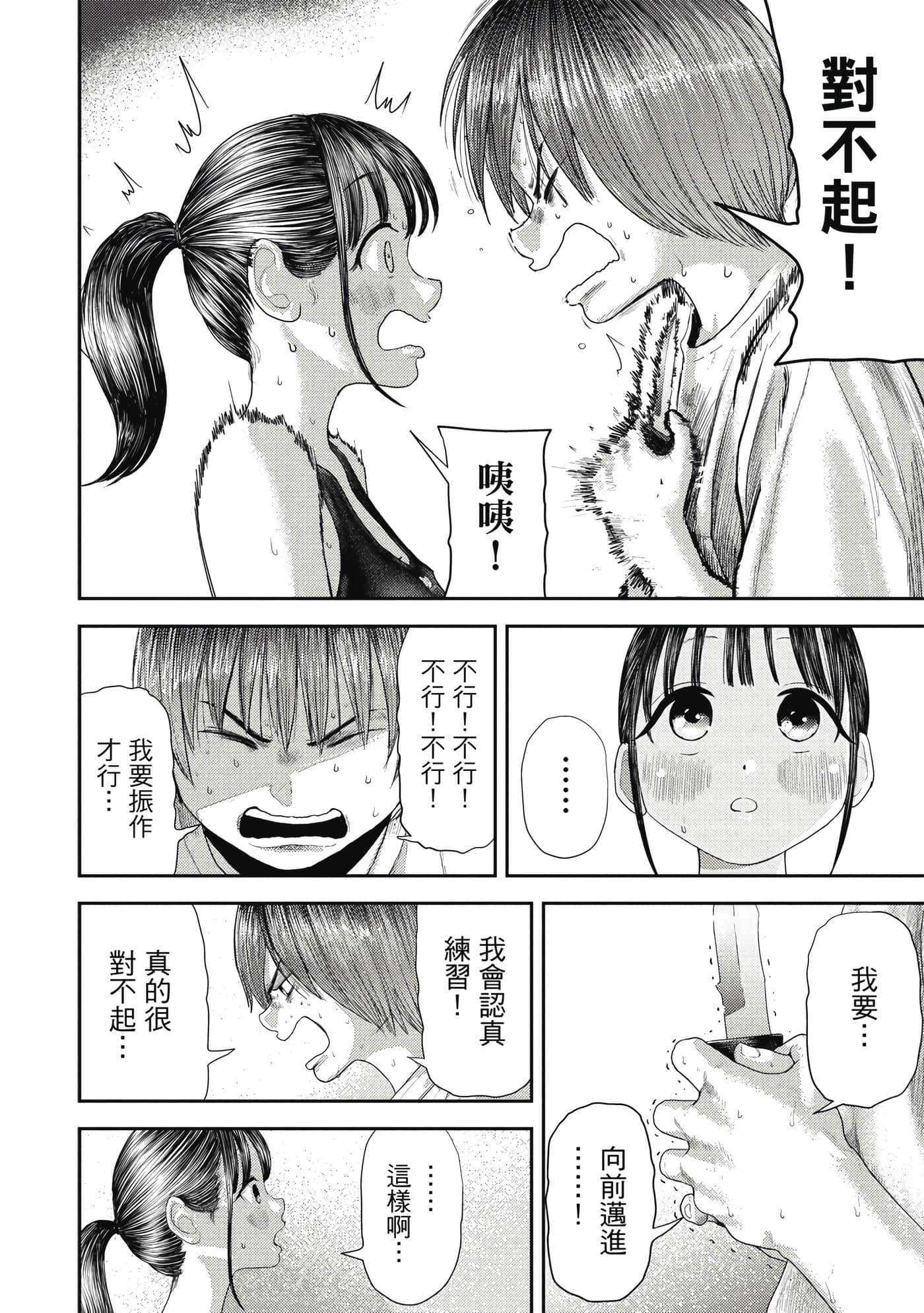 第 1 卷 第 161 页