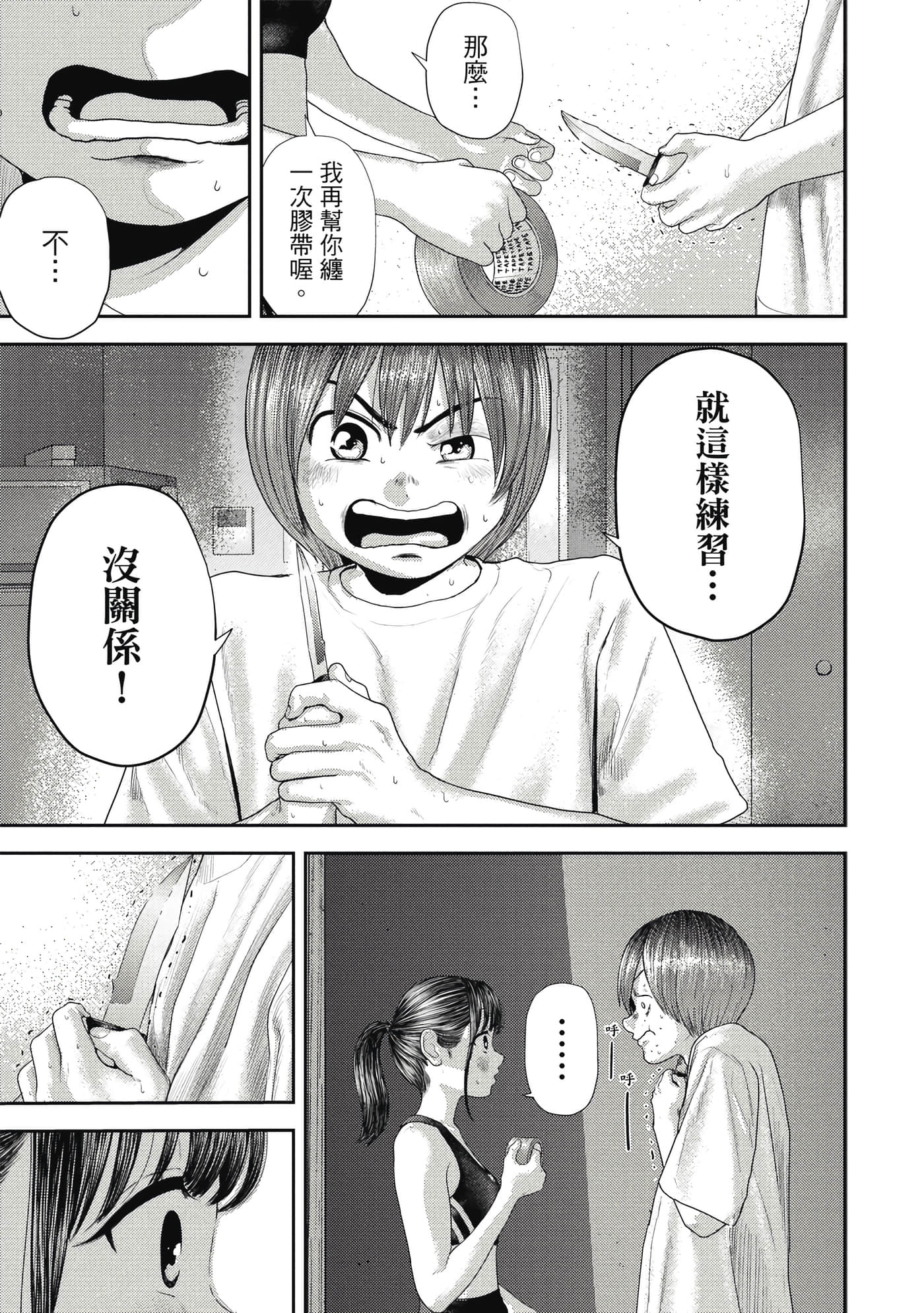 第 1 卷 第 162 页