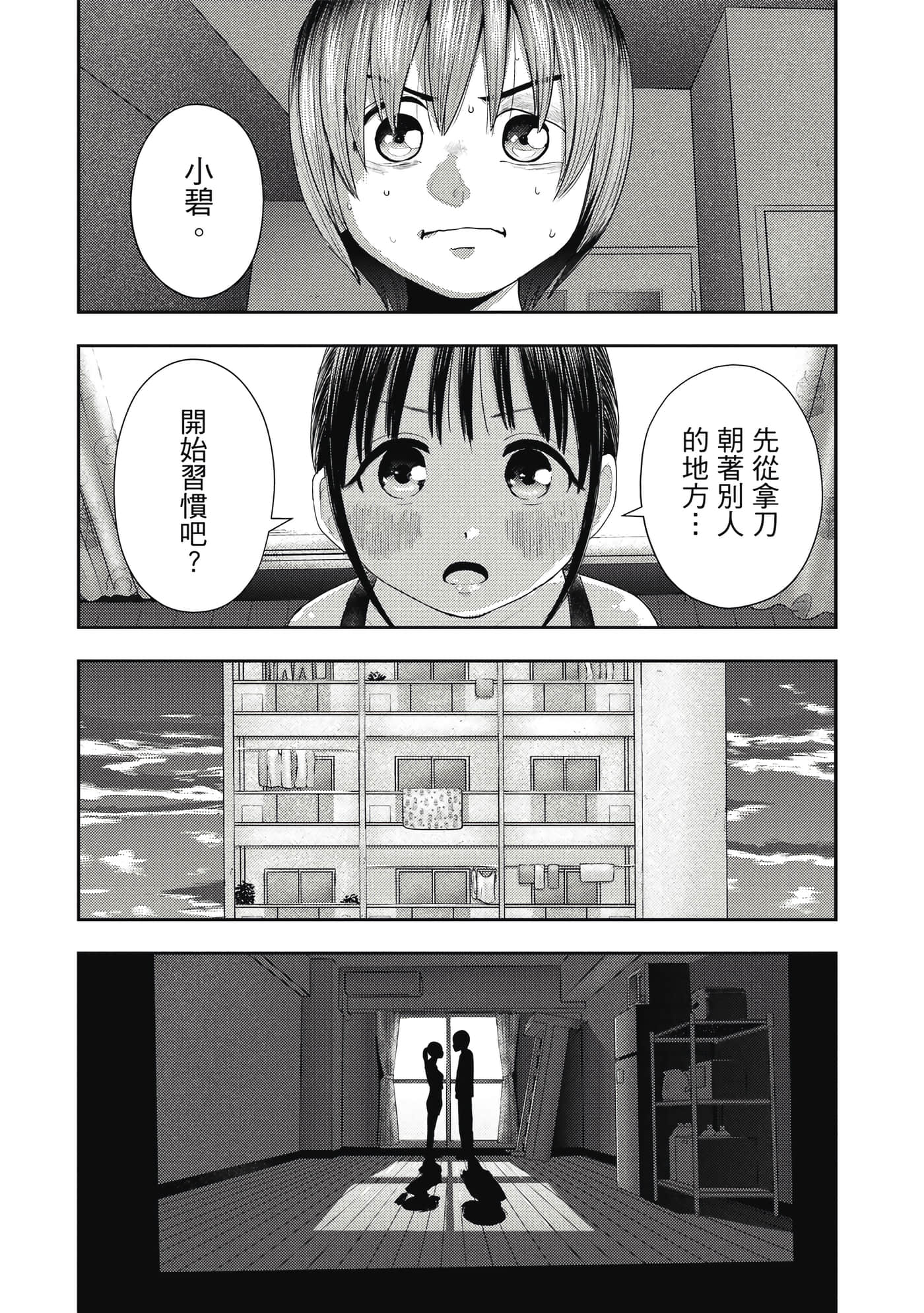 第 1 卷 第 163 页