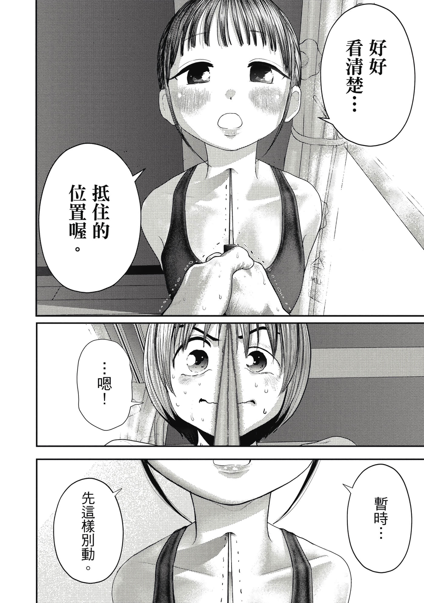 第 1 卷 第 167 页