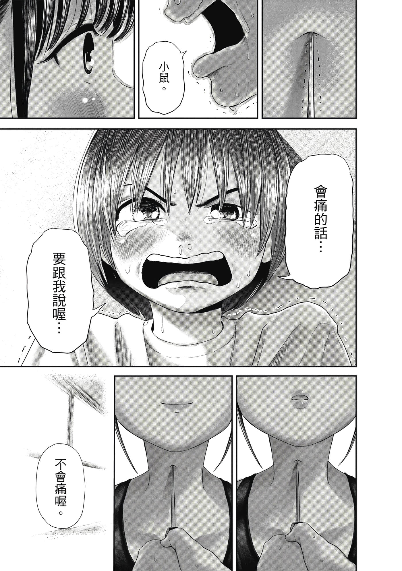 第 1 卷 第 168 页