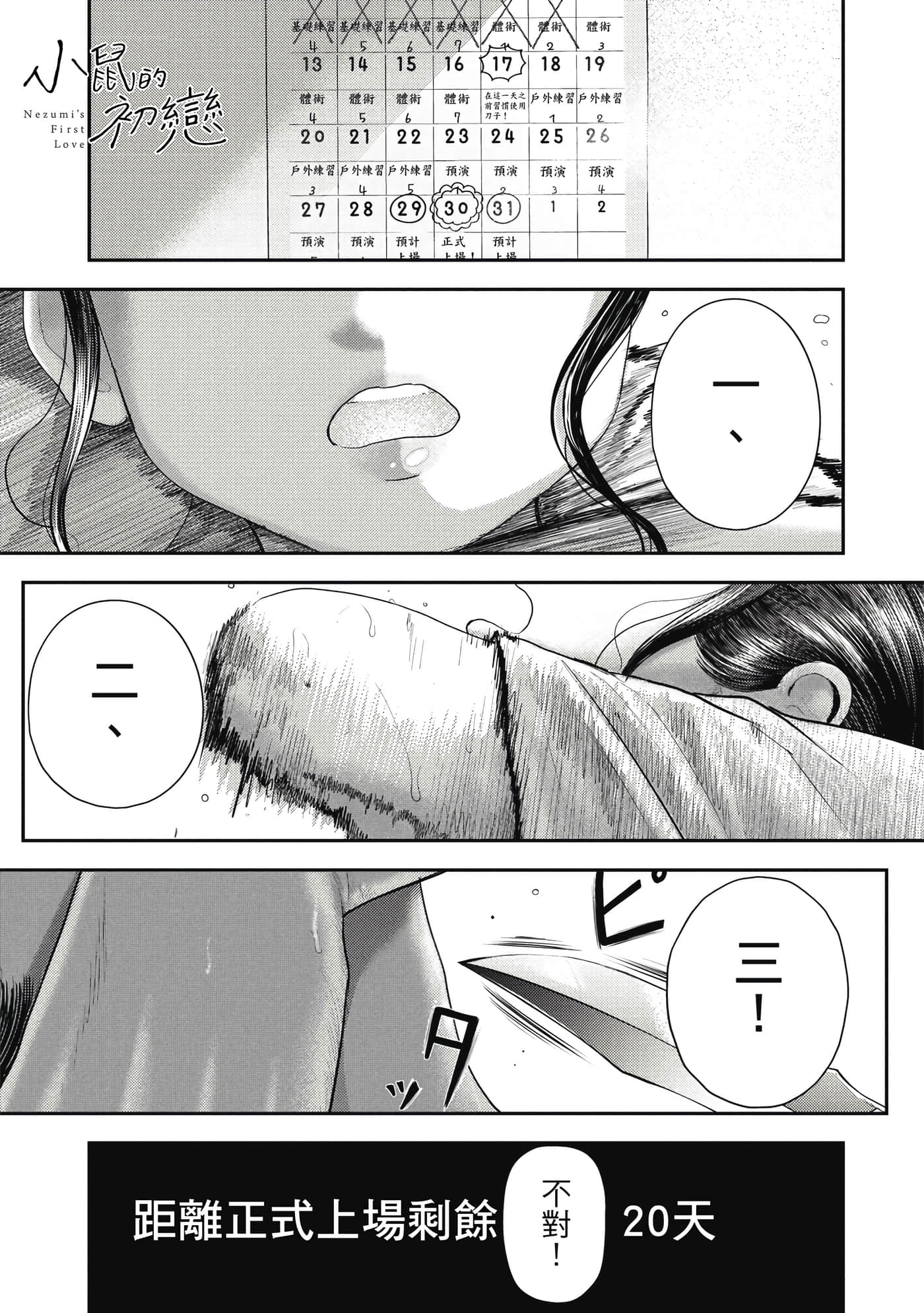 第 1 卷 第 170 页