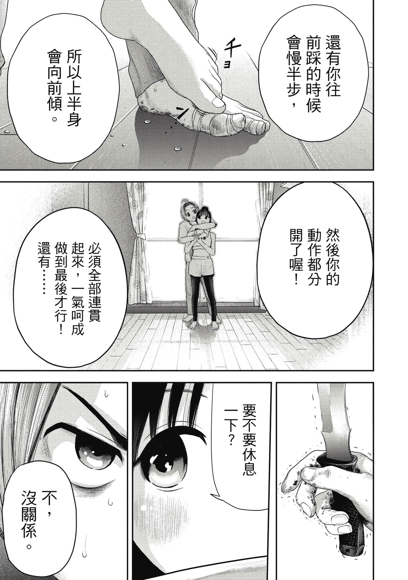 第 1 卷 第 172 页