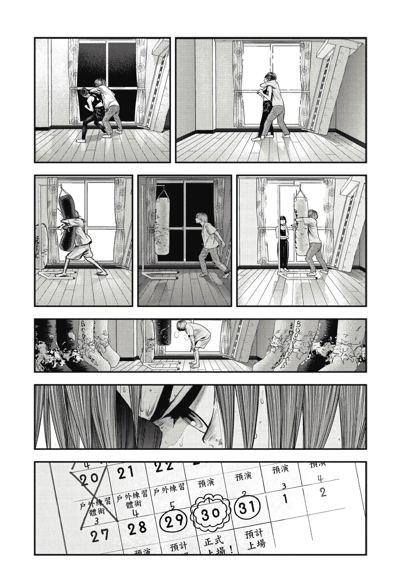 第 1 卷 第 173 页