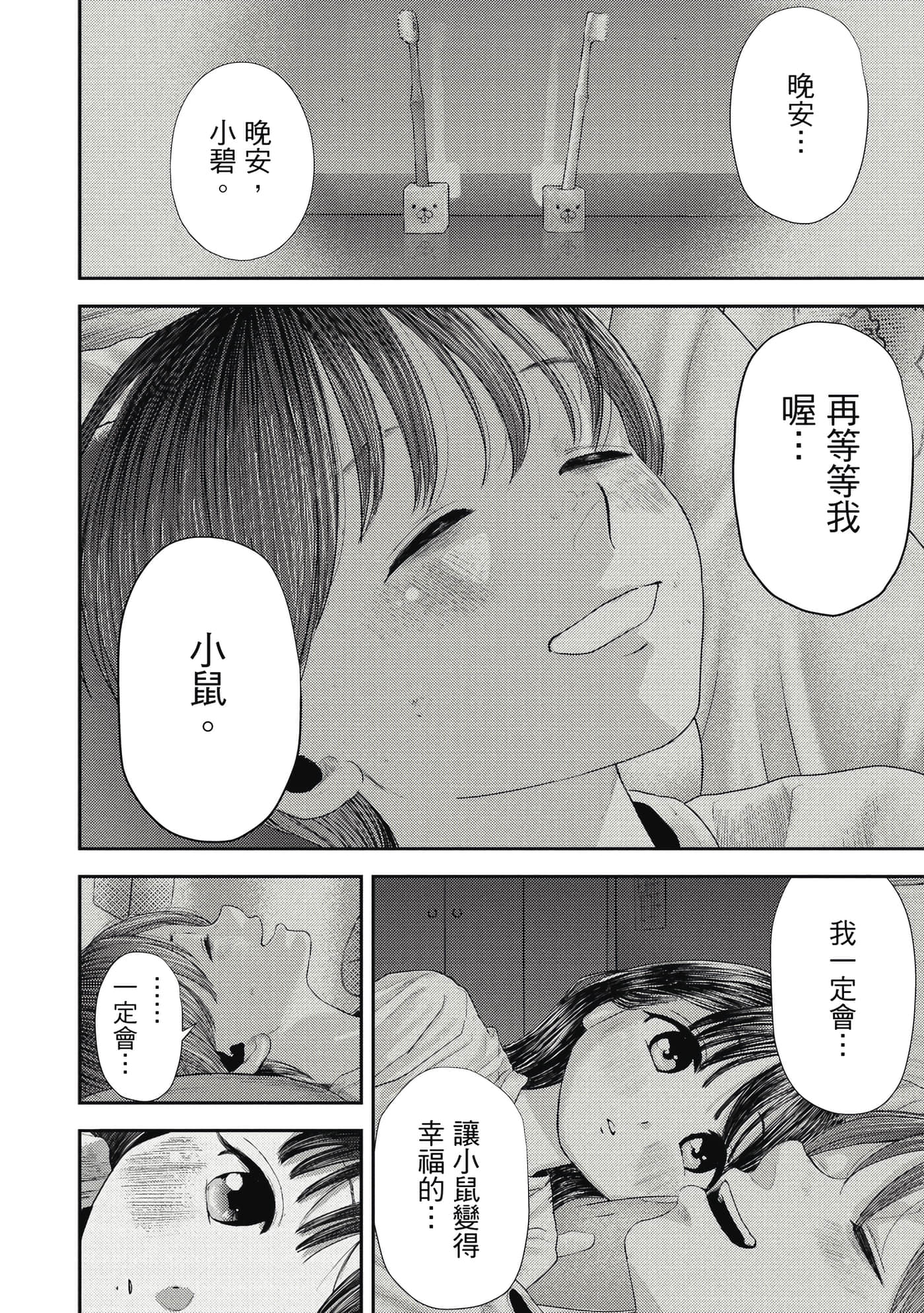 第 1 卷 第 177 页