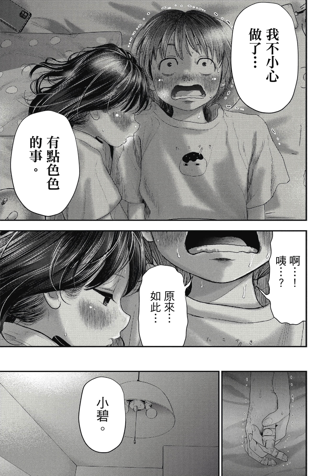 第 1 卷 第 180 页