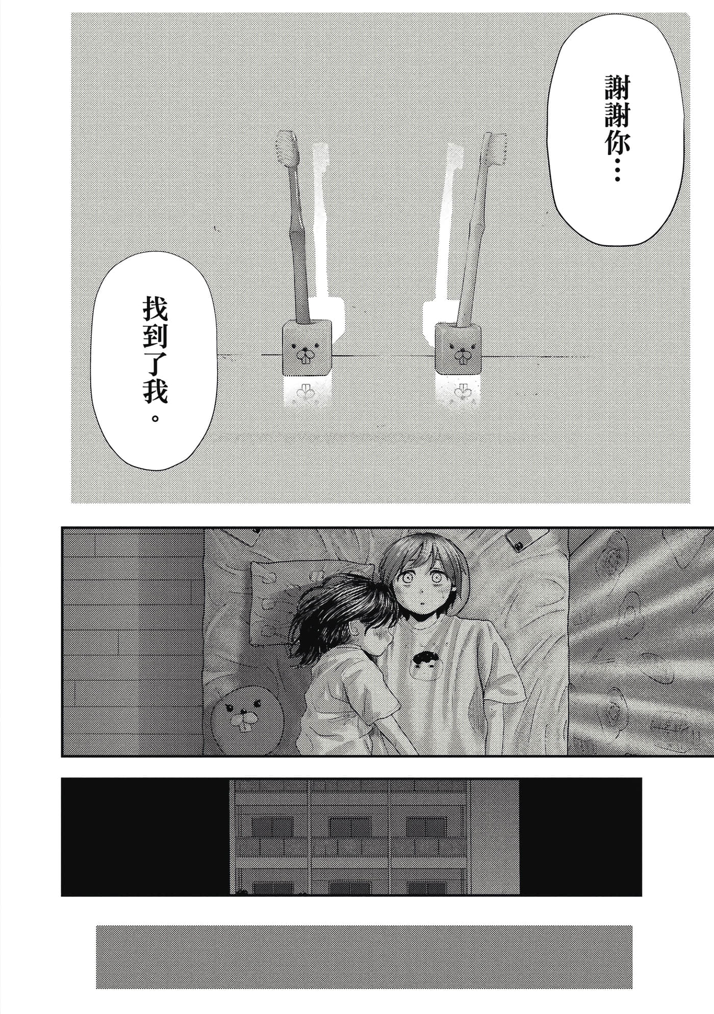 第 1 卷 第 181 页