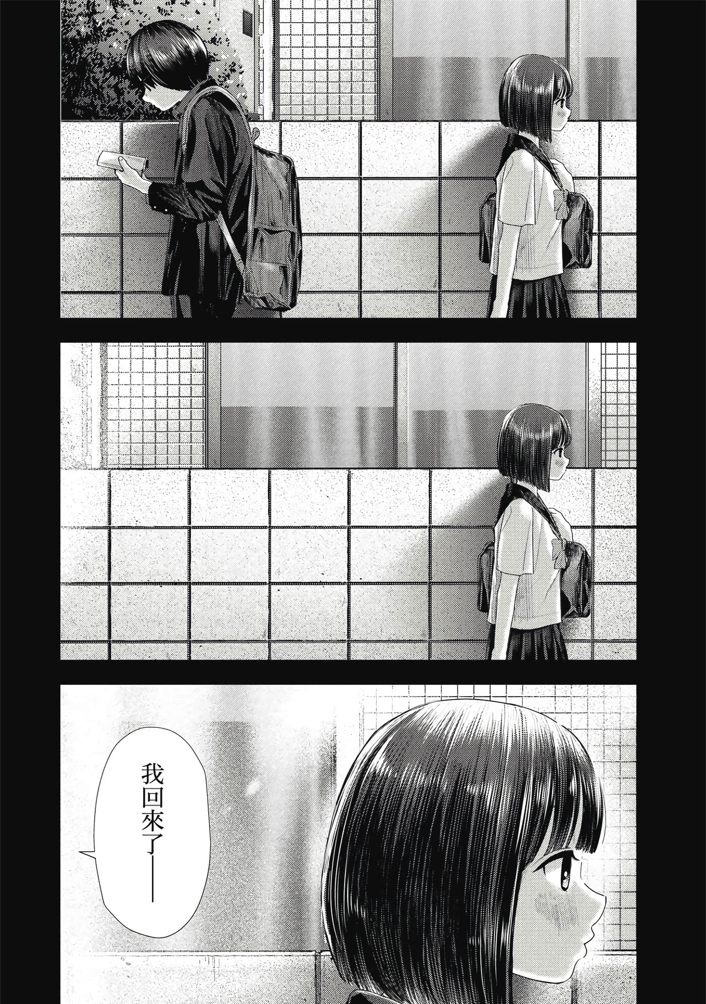 第 1 卷 第 185 页