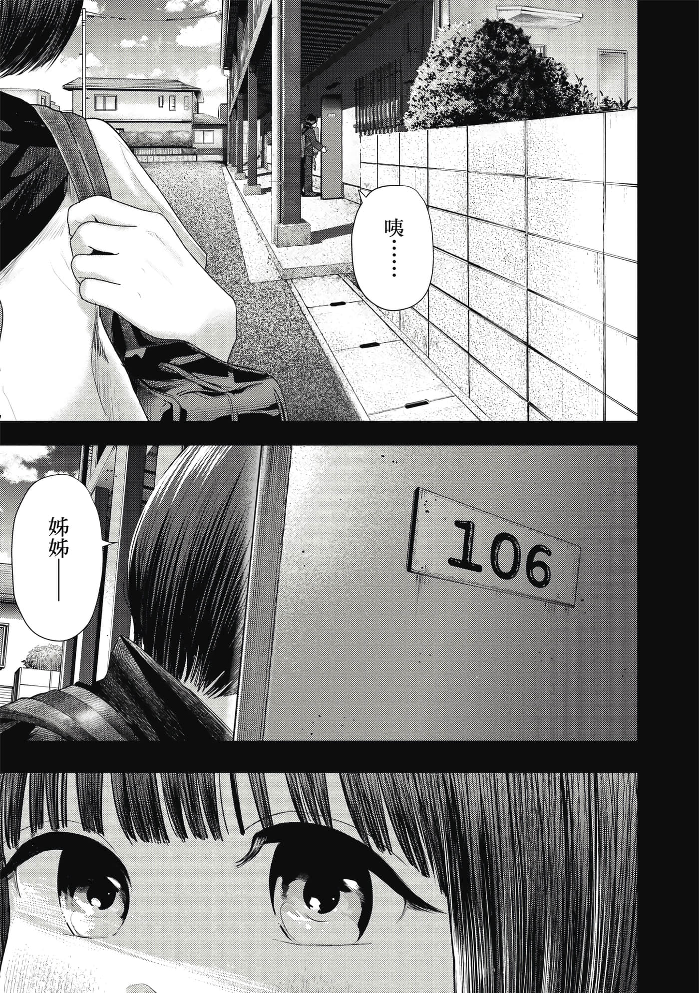 第 1 卷 第 186 页