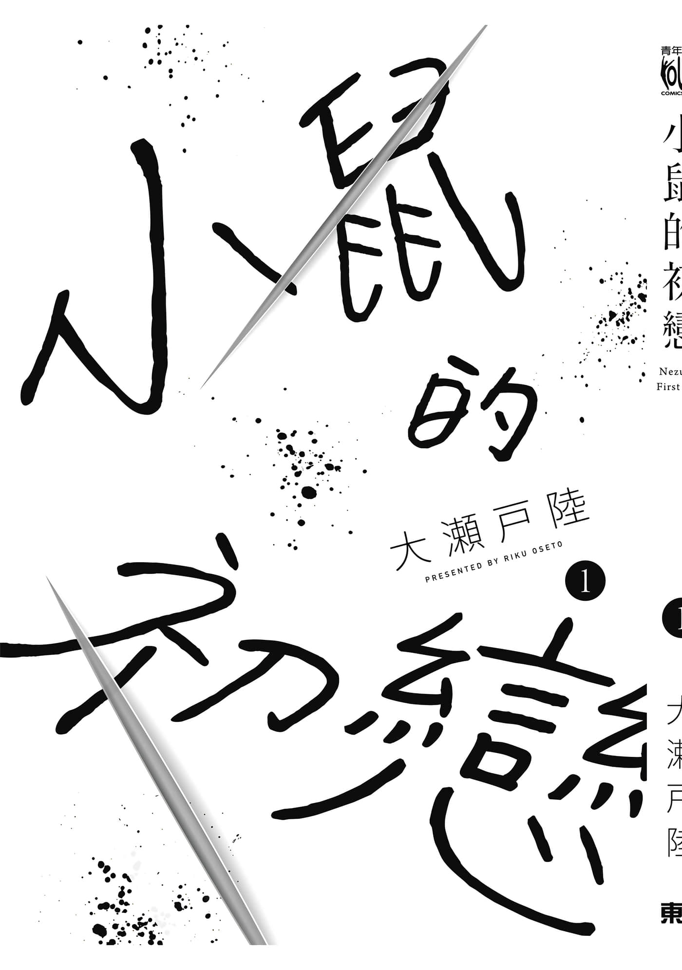 第 1 卷 第 194 页