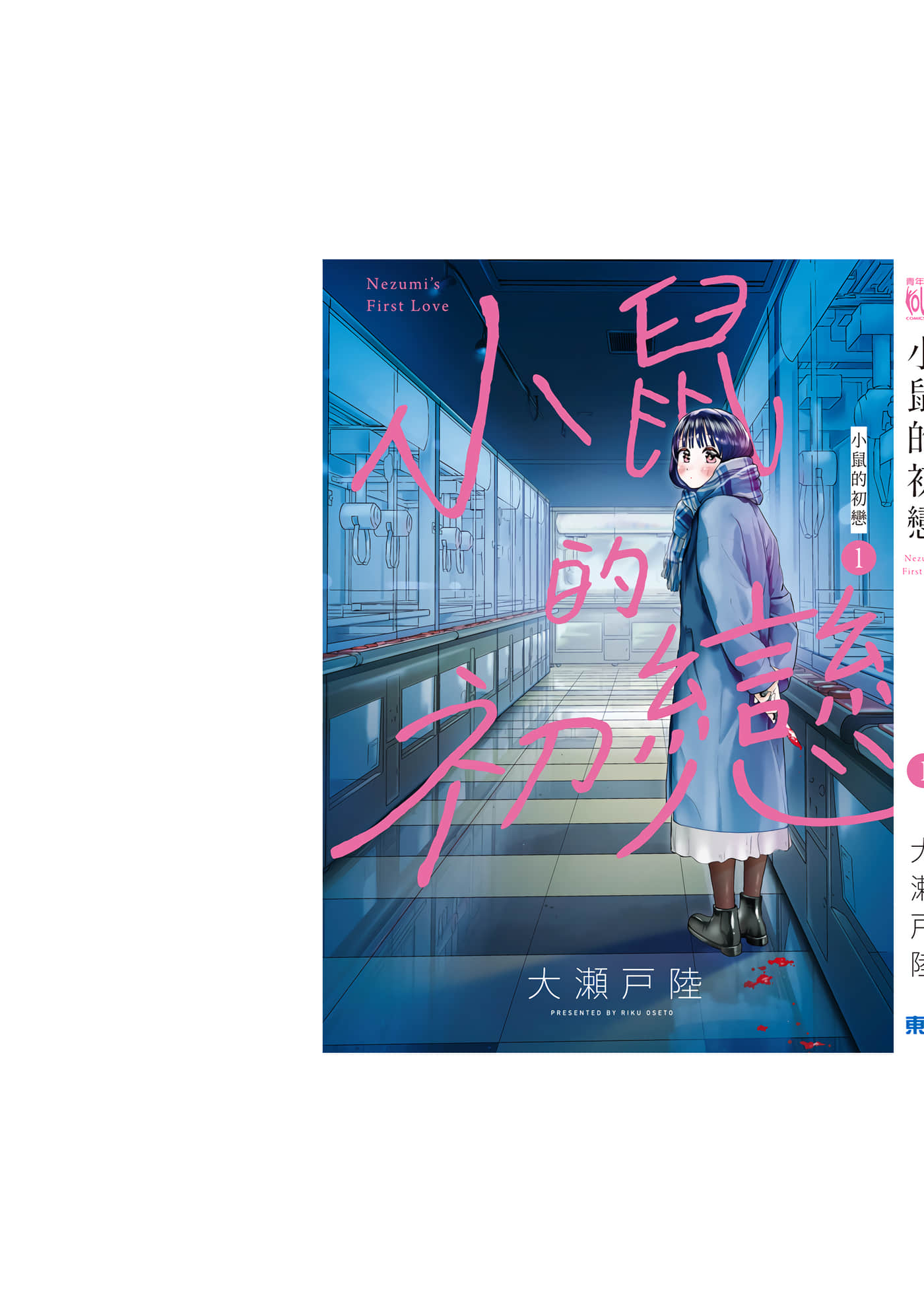 第 1 卷 第 196 页
