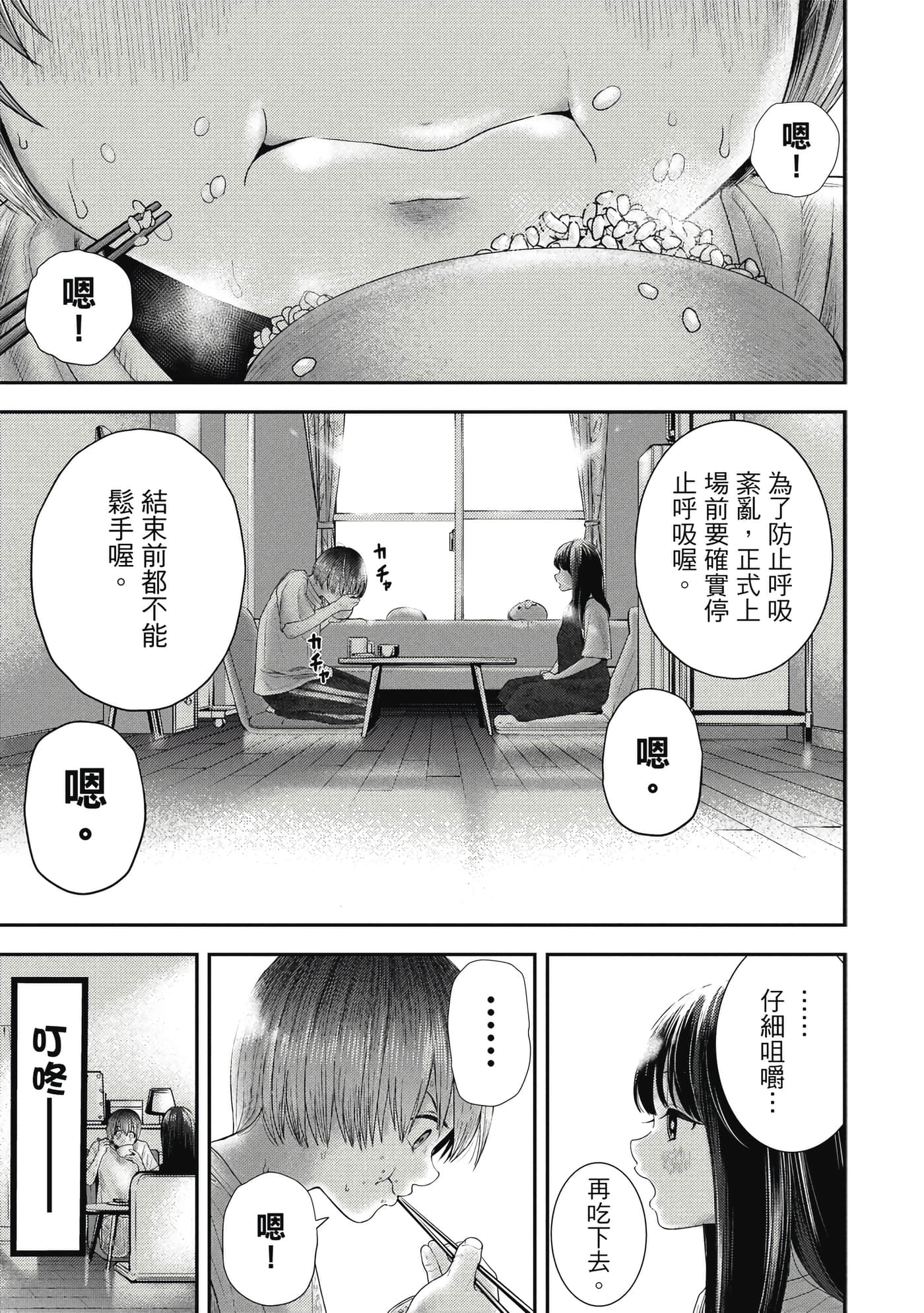 第 2 卷 第 6 页