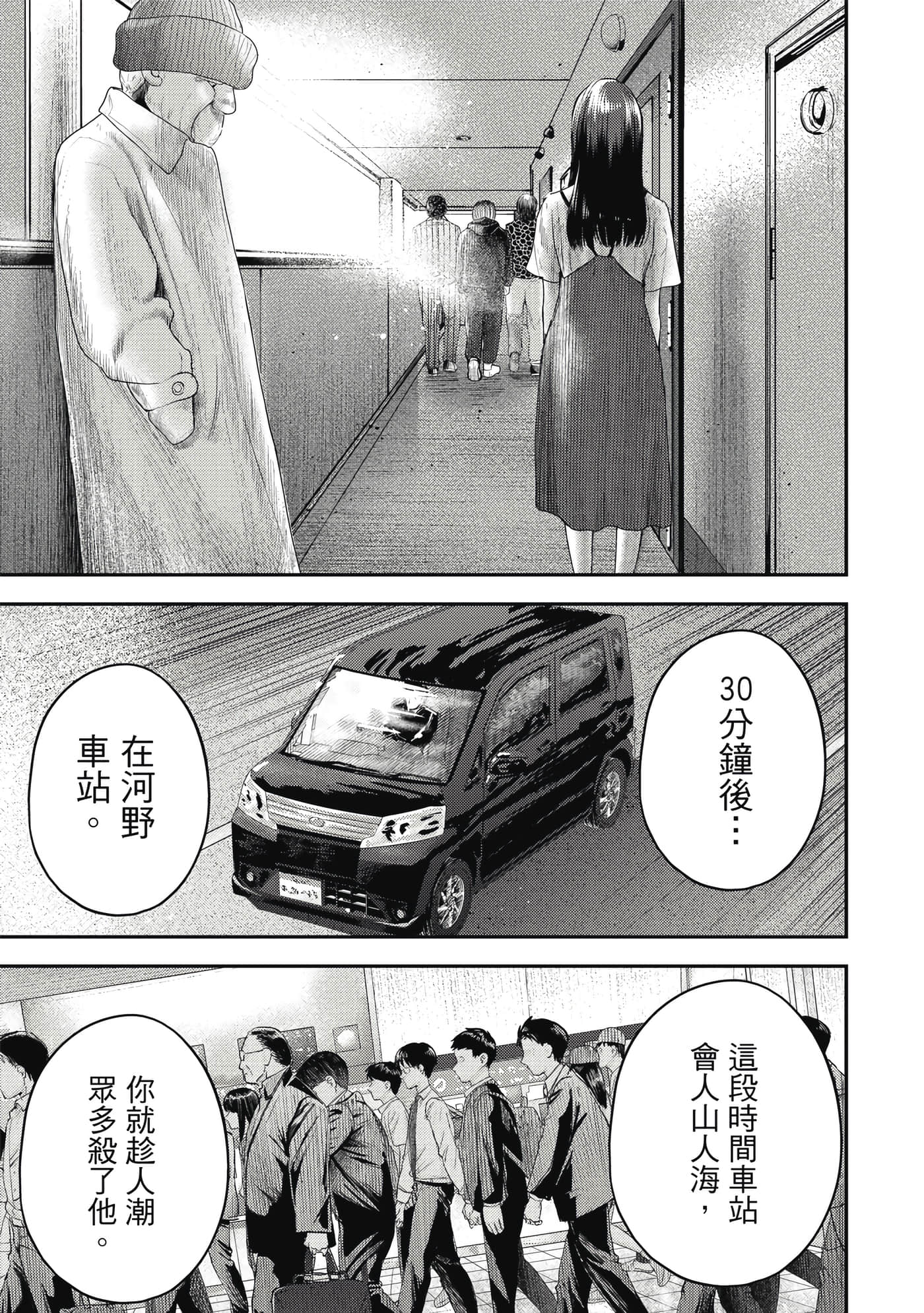 第 2 卷 第 10 页