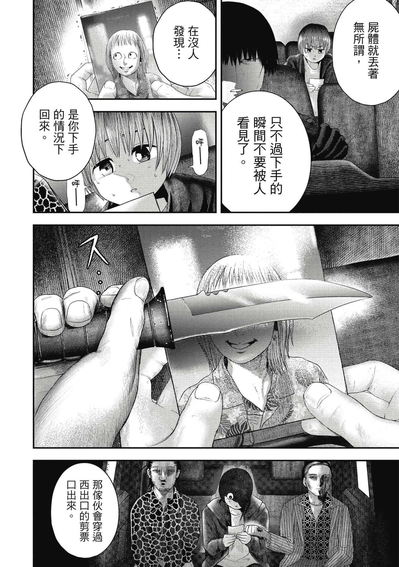 第 2 卷 第 11 页