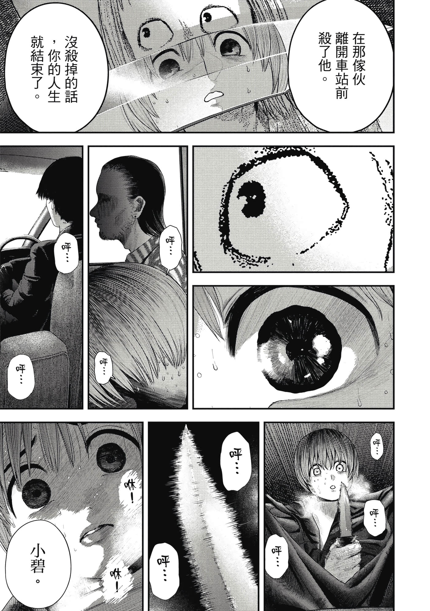第 2 卷 第 12 页