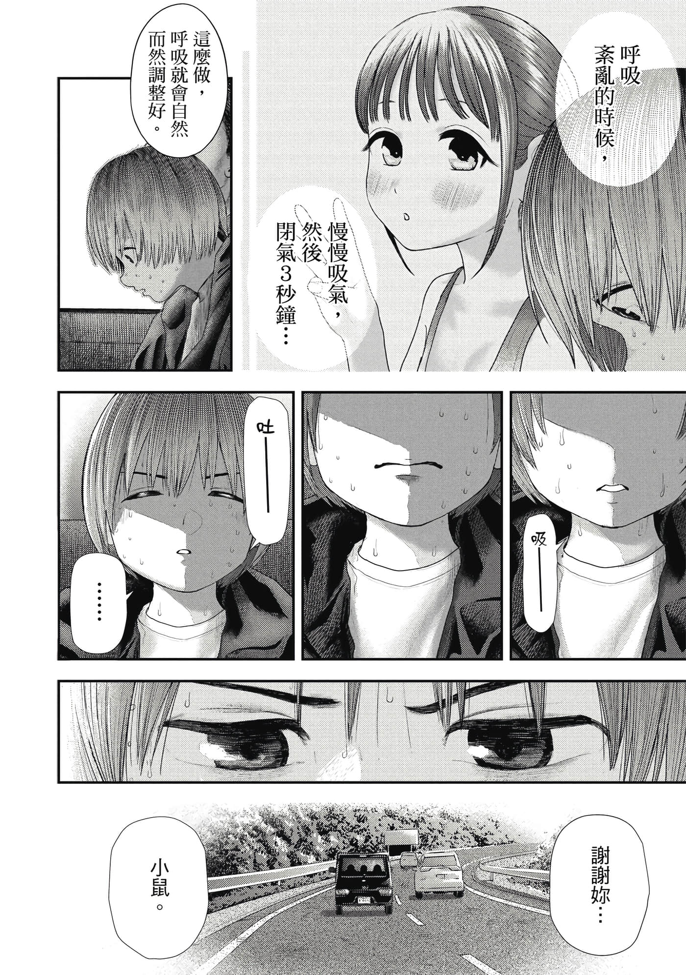 第 2 卷 第 13 页