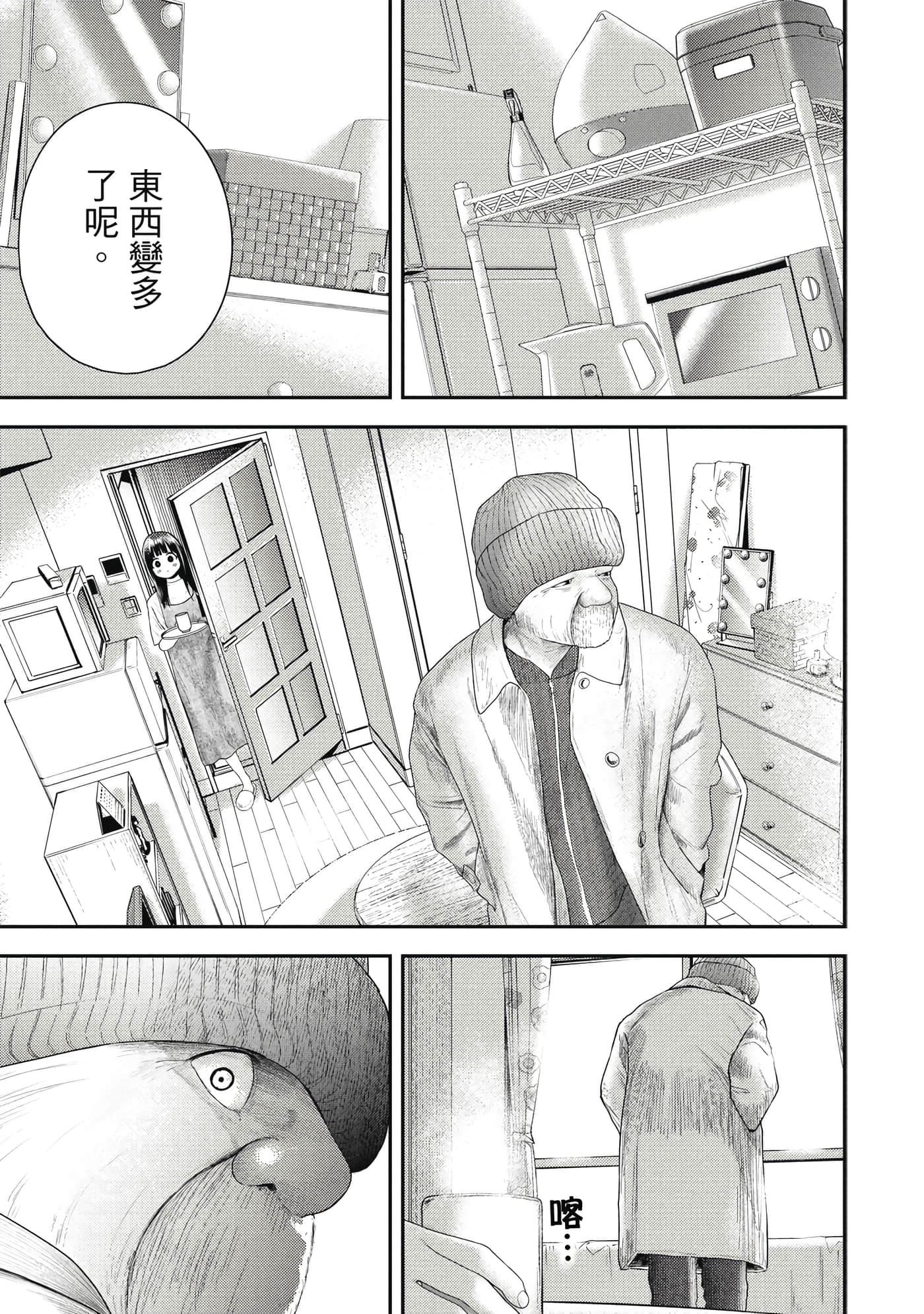 第 2 卷 第 14 页