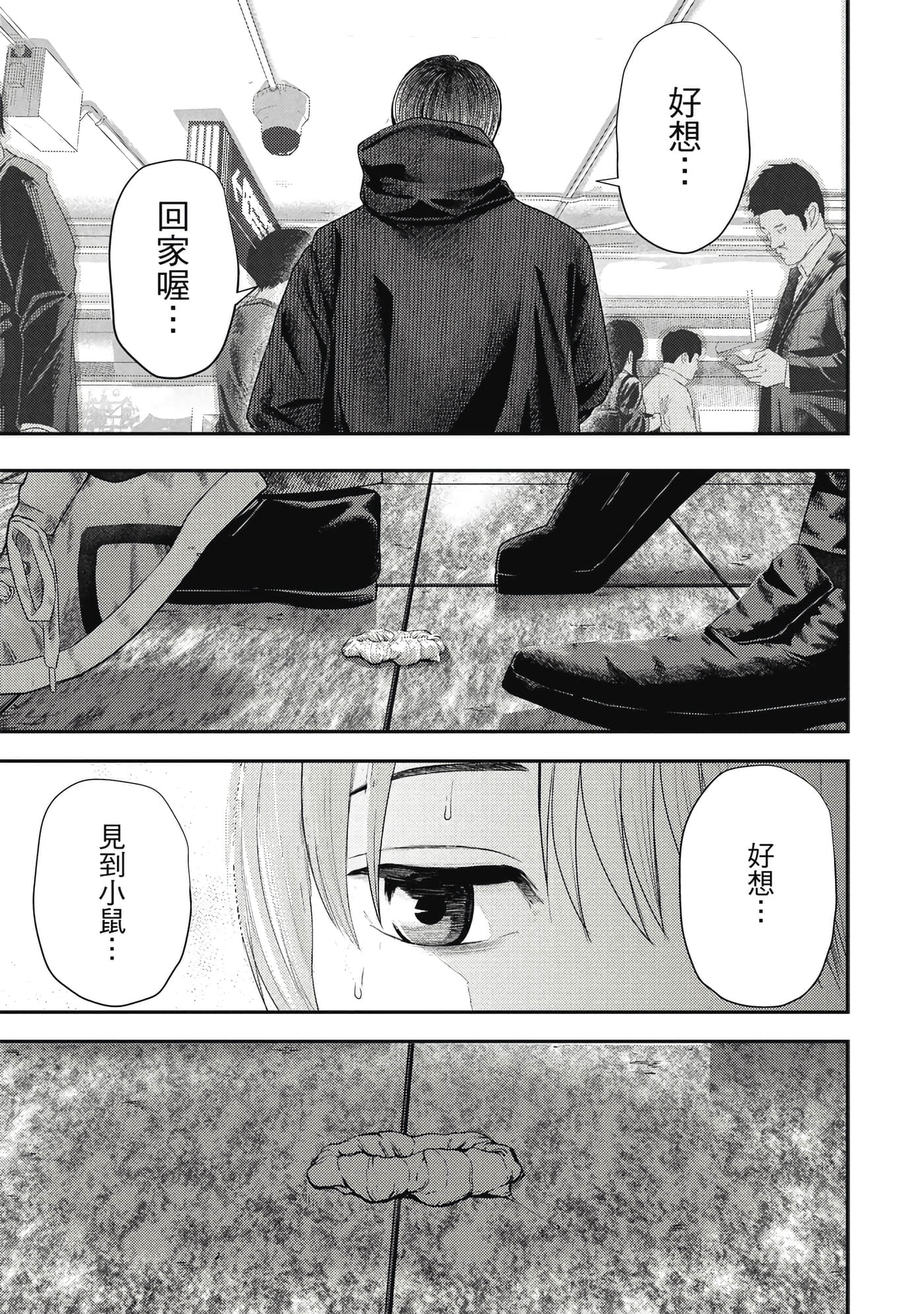 第 2 卷 第 18 页