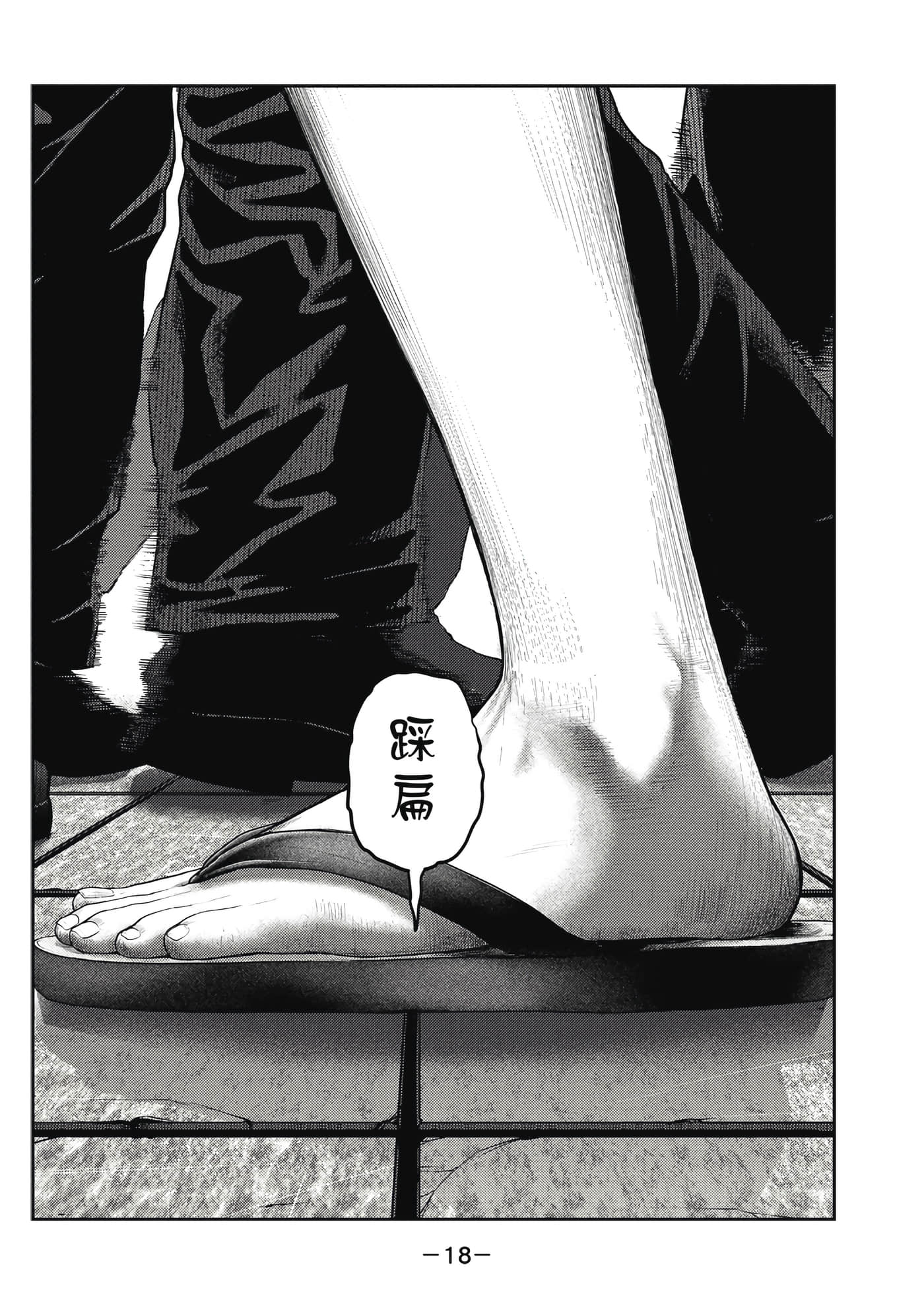 第 2 卷 第 19 页