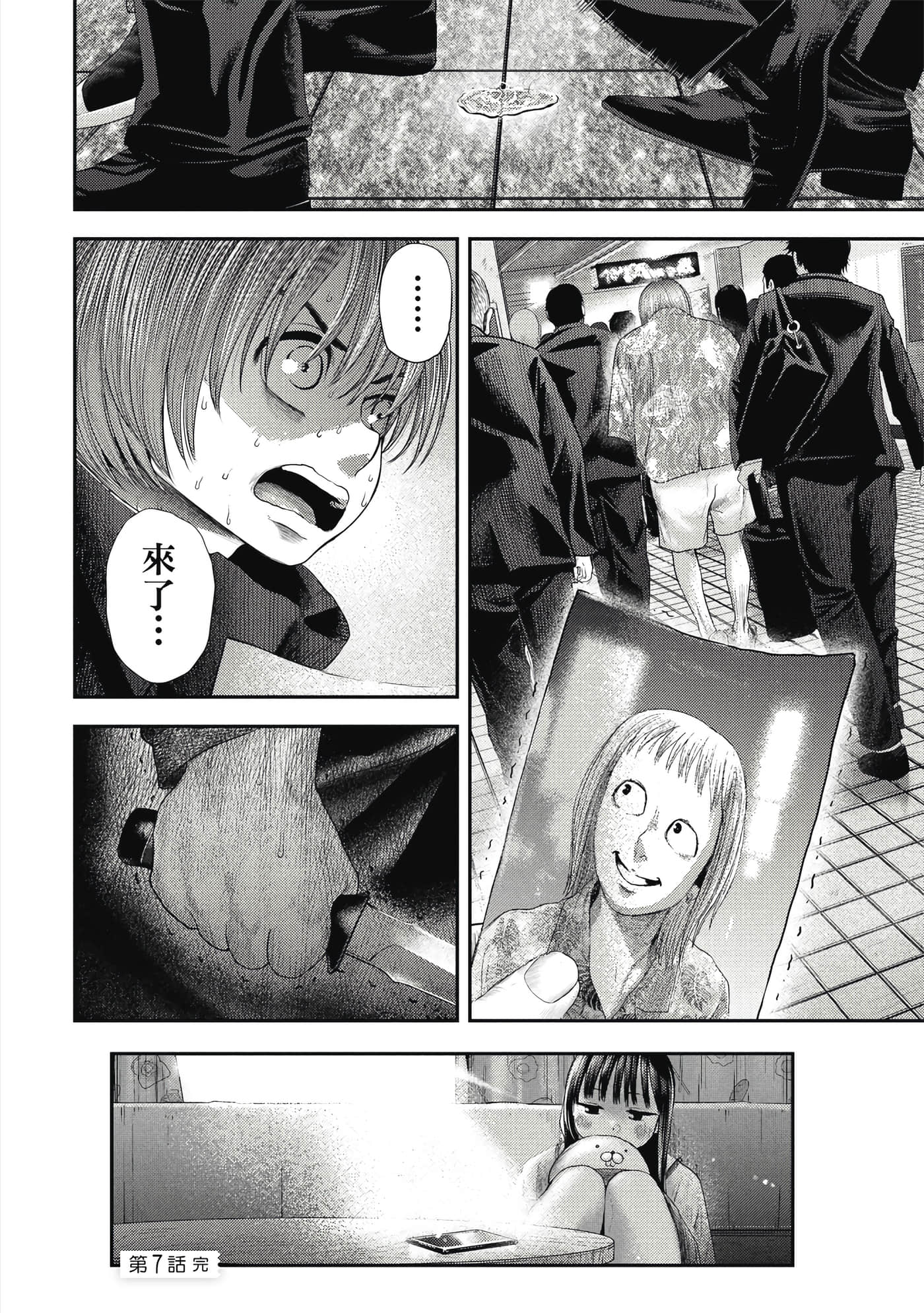 第 2 卷 第 23 页
