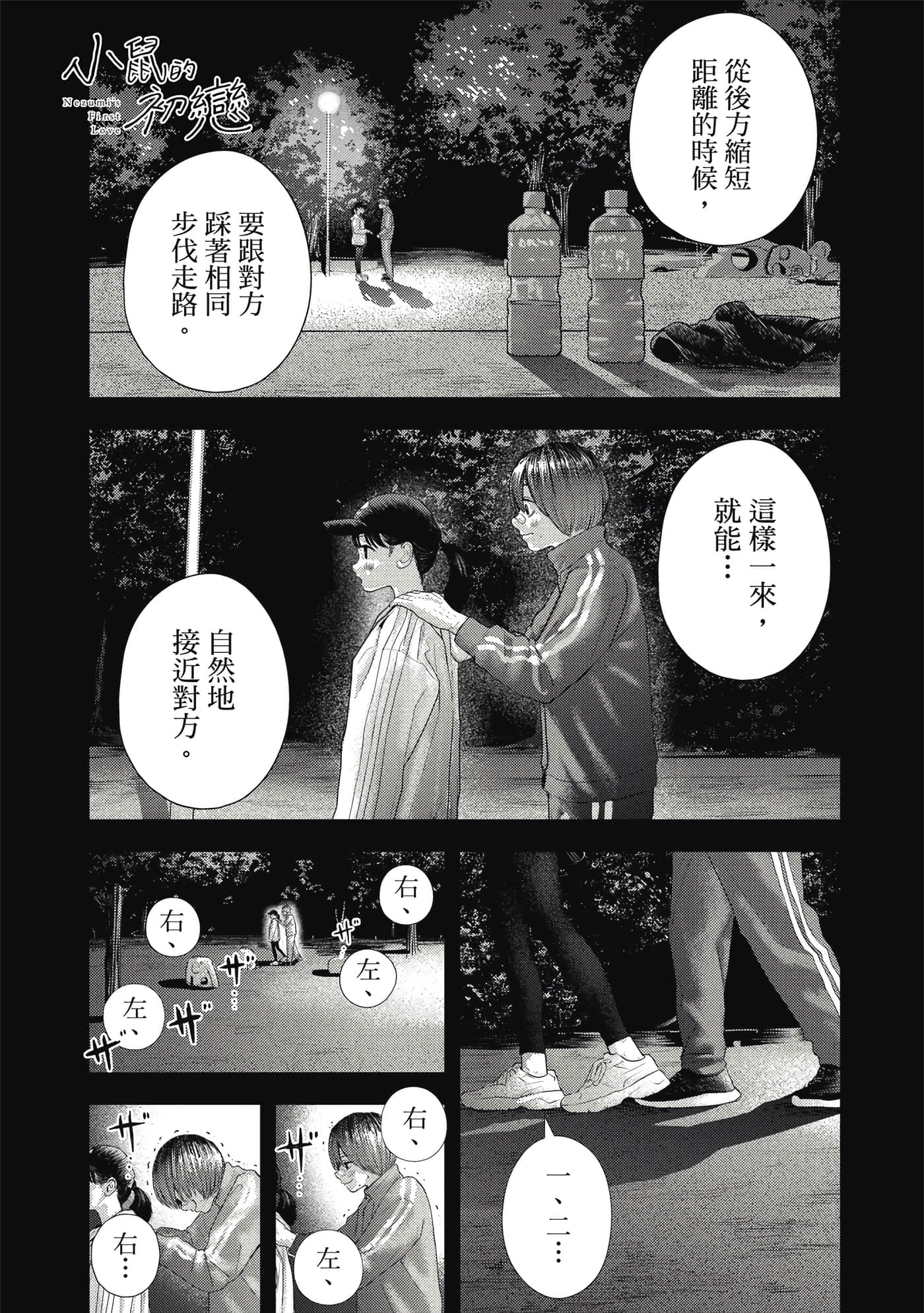 第 2 卷 第 24 页