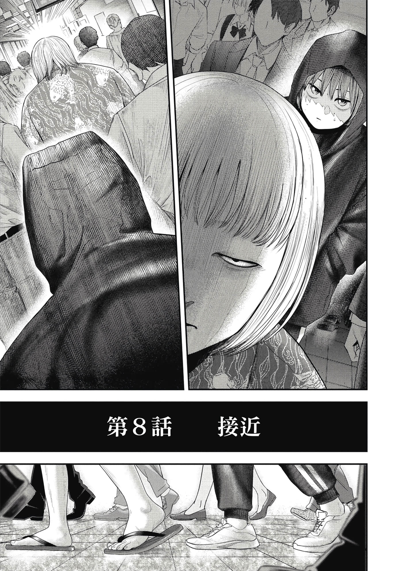 第 2 卷 第 28 页