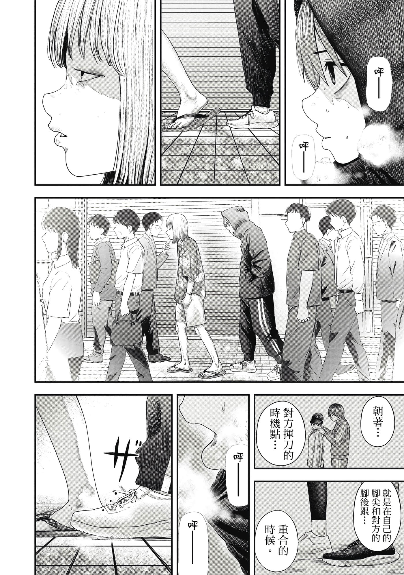 第 2 卷 第 29 页