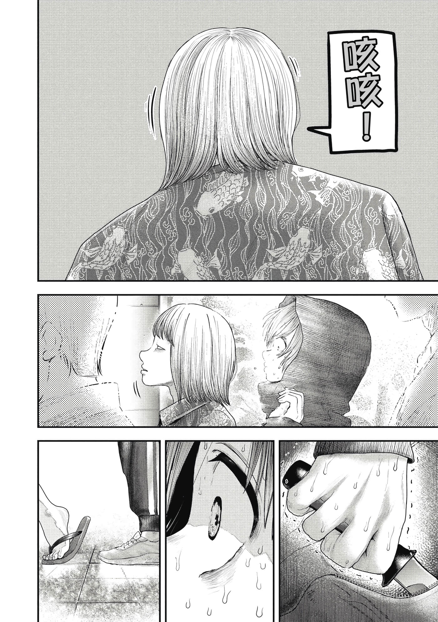 第 2 卷 第 31 页