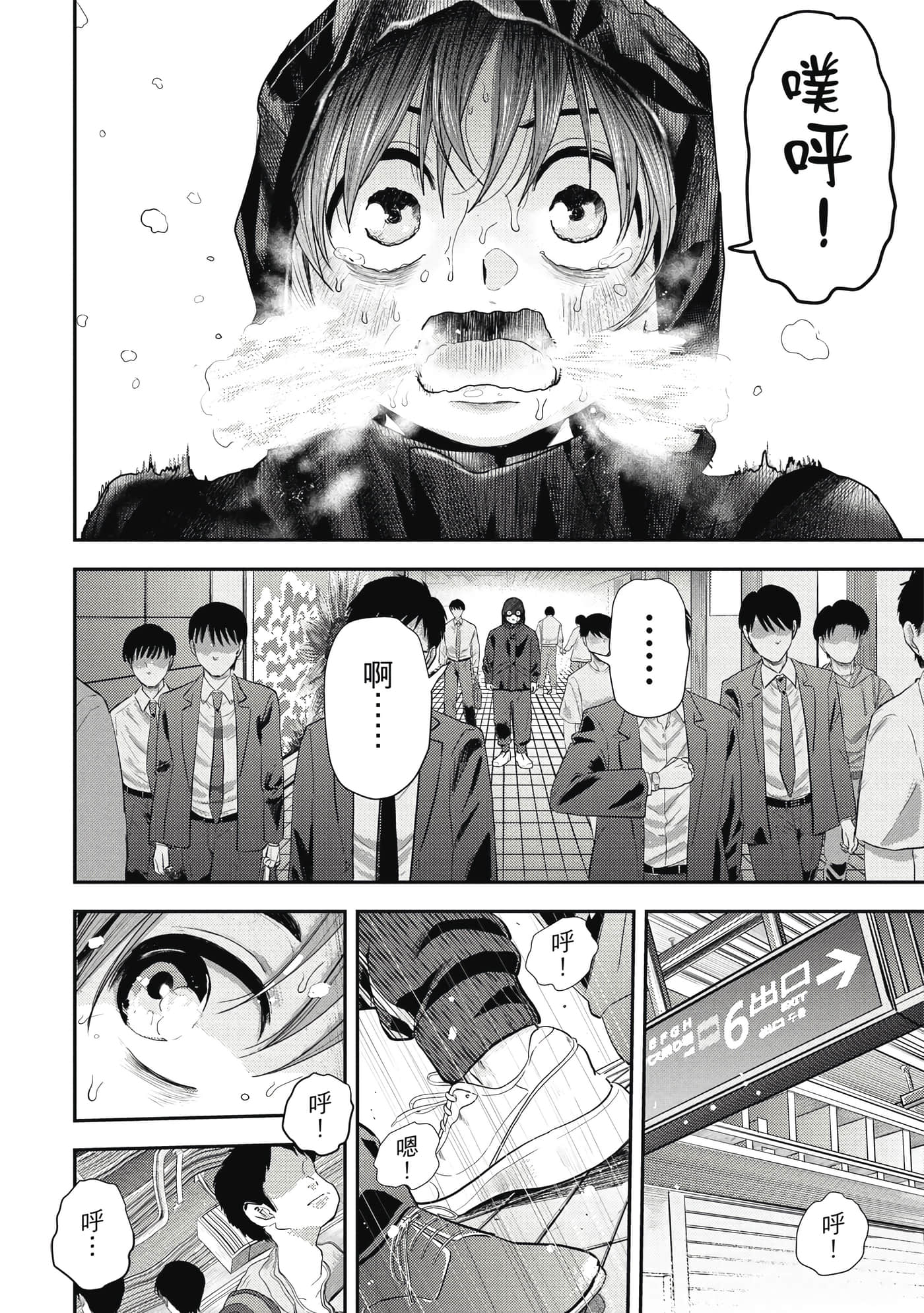 第 2 卷 第 33 页