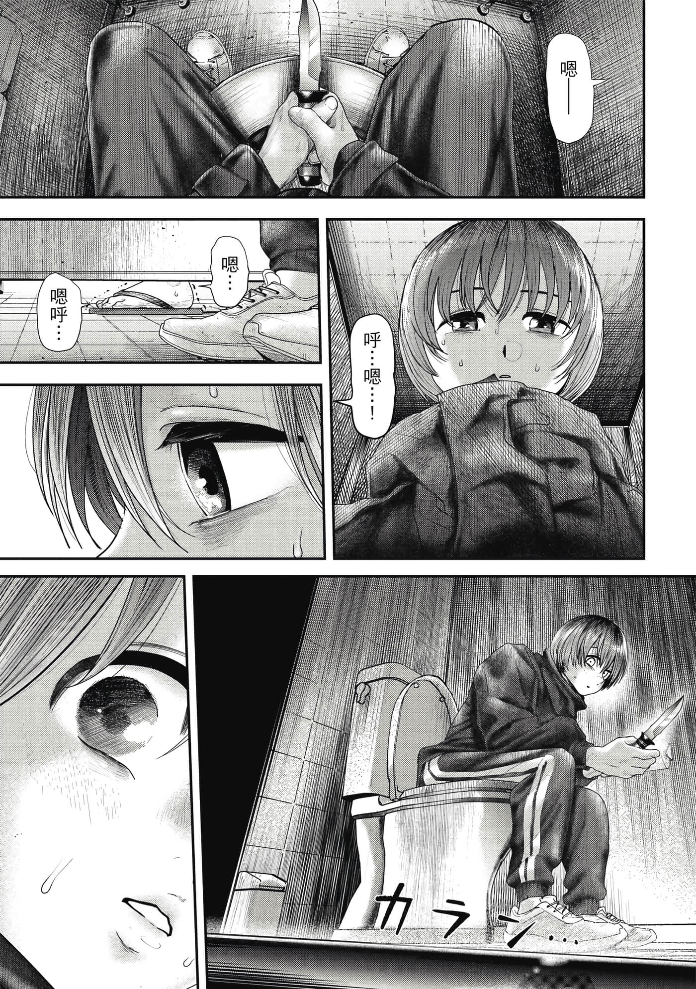 第 2 卷 第 36 页