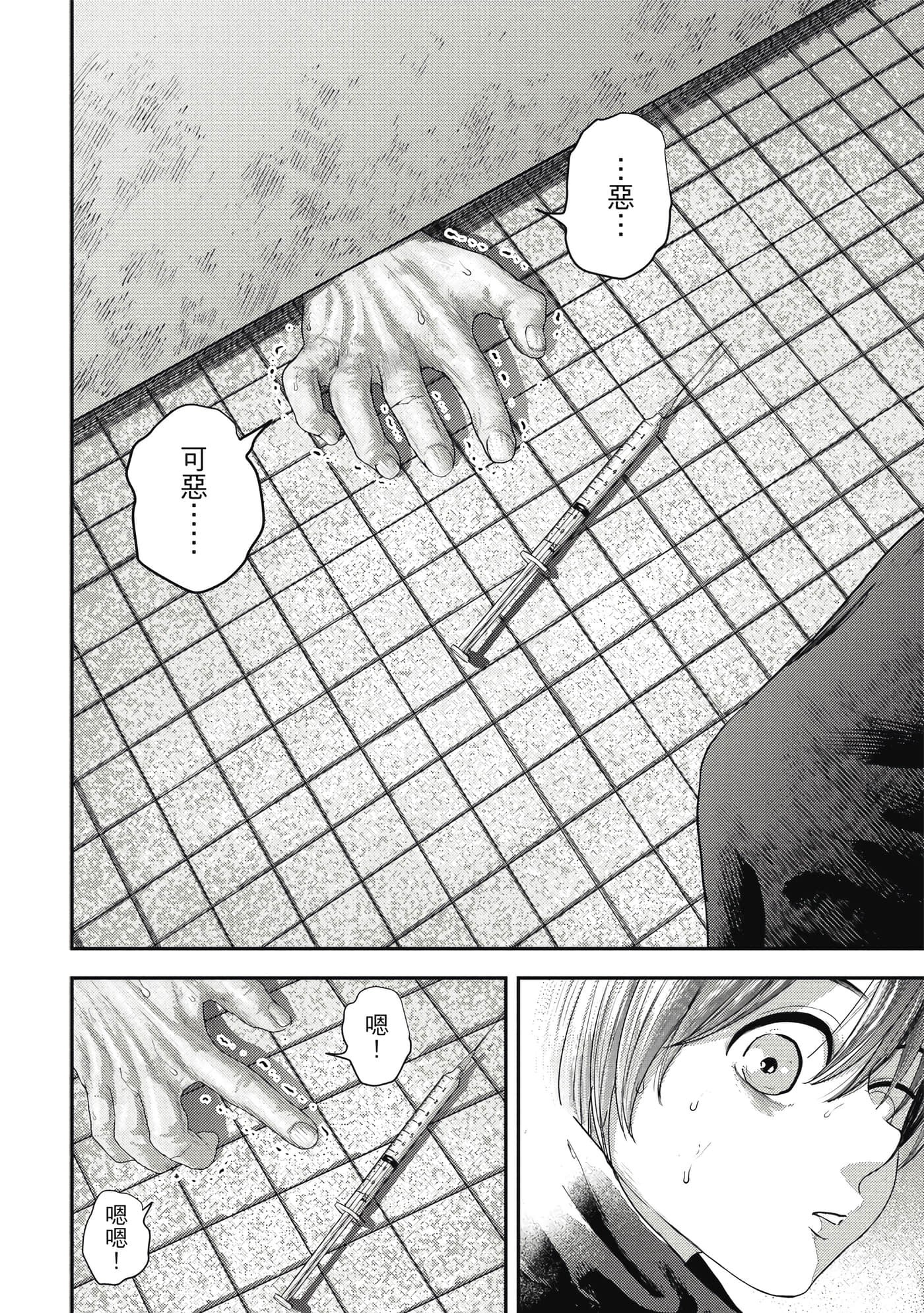 第 2 卷 第 37 页