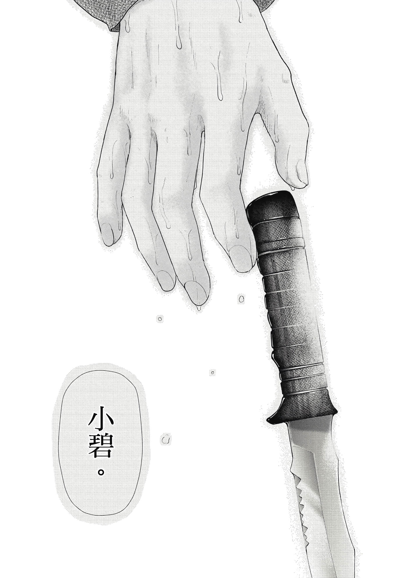 第 2 卷 第 46 页