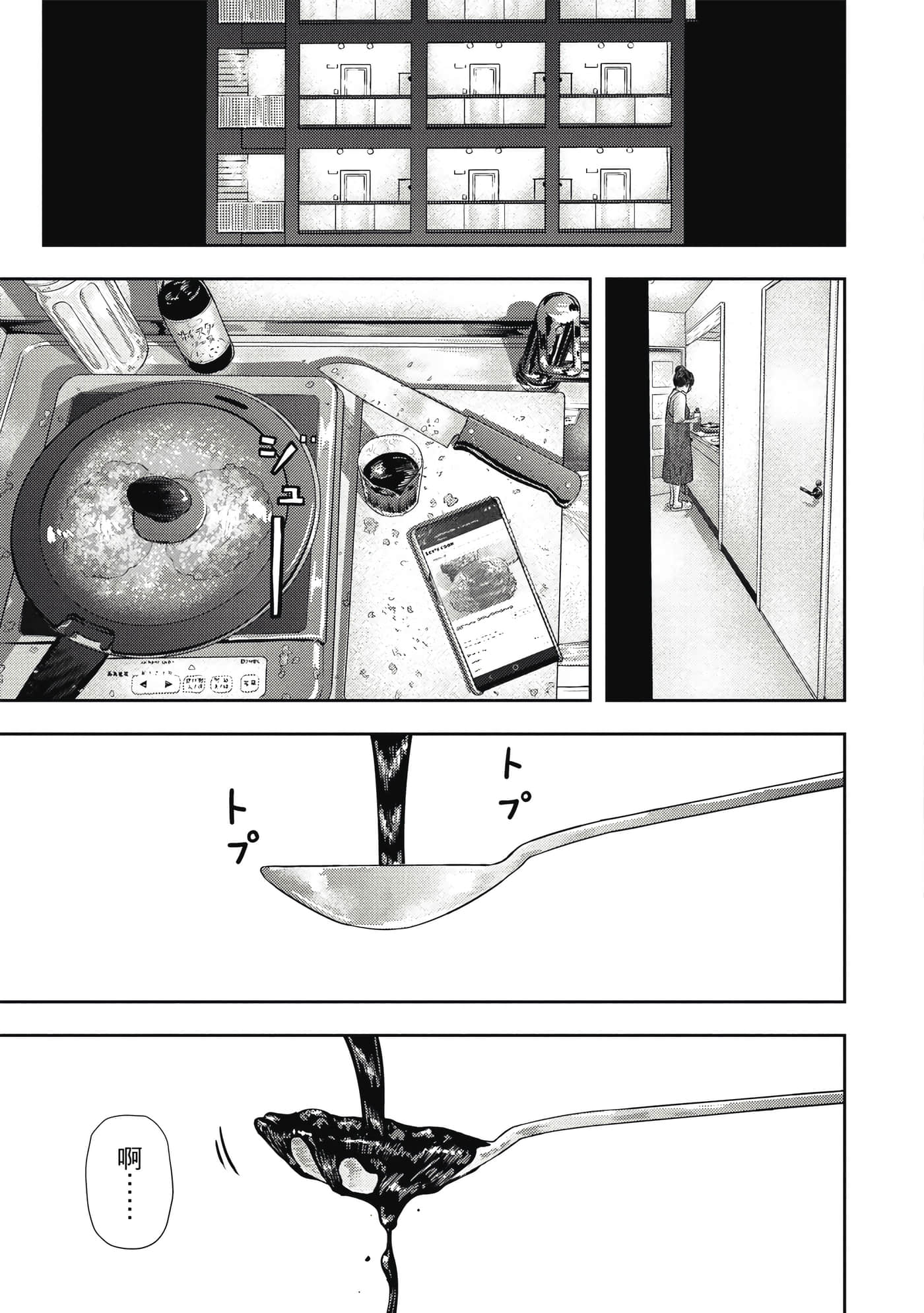 第 2 卷 第 58 页