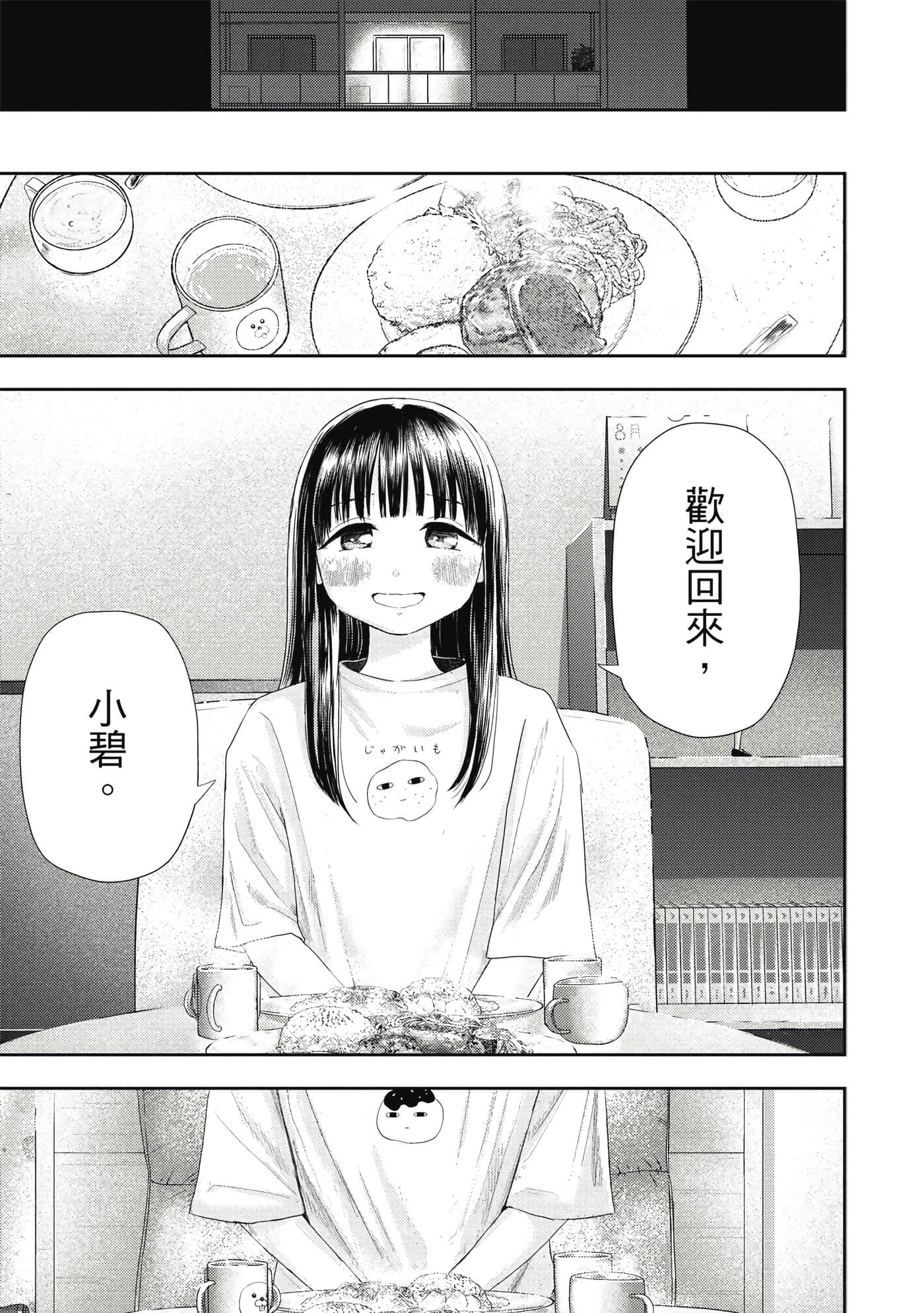 第 2 卷 第 60 页