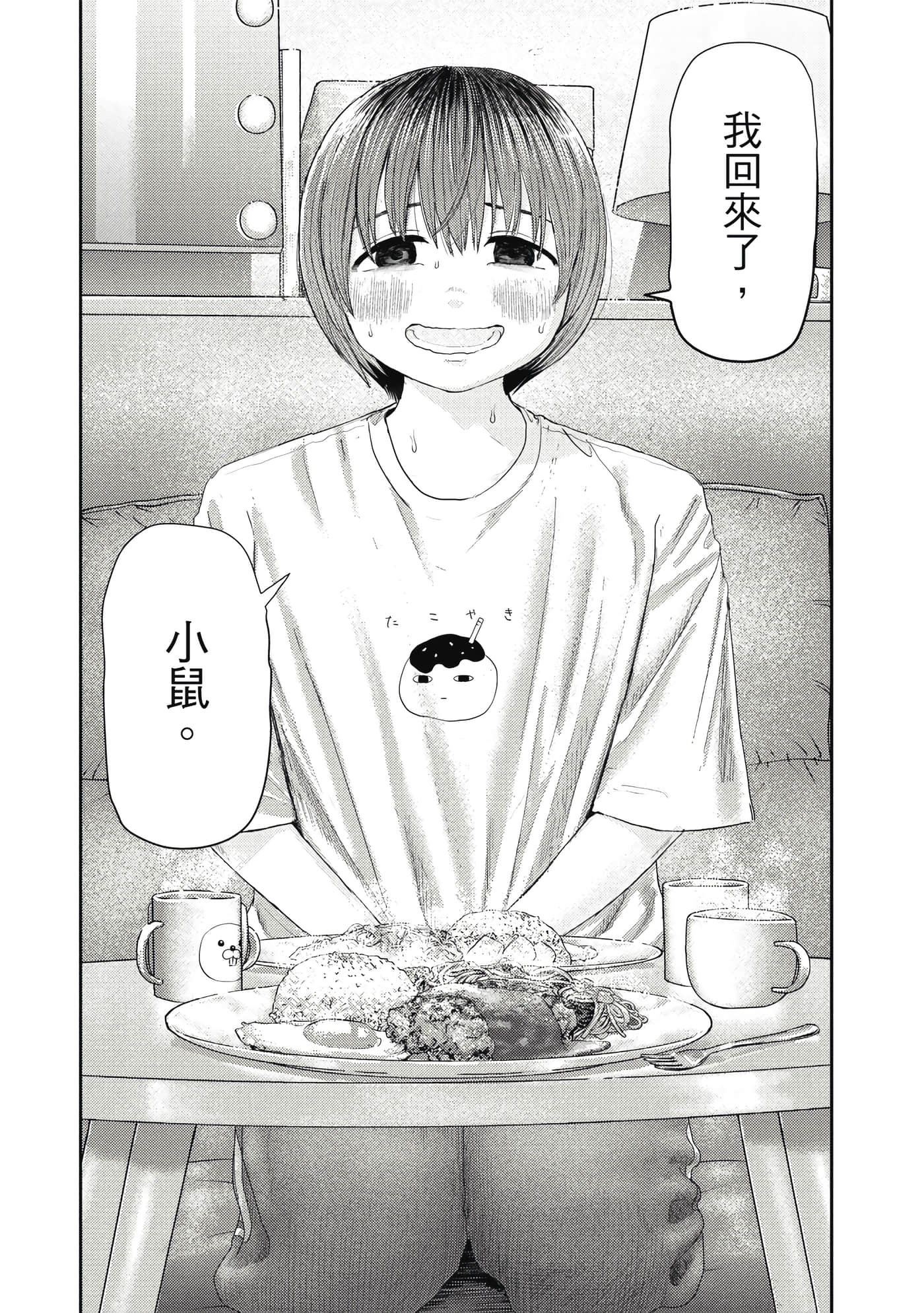 第 2 卷 第 61 页