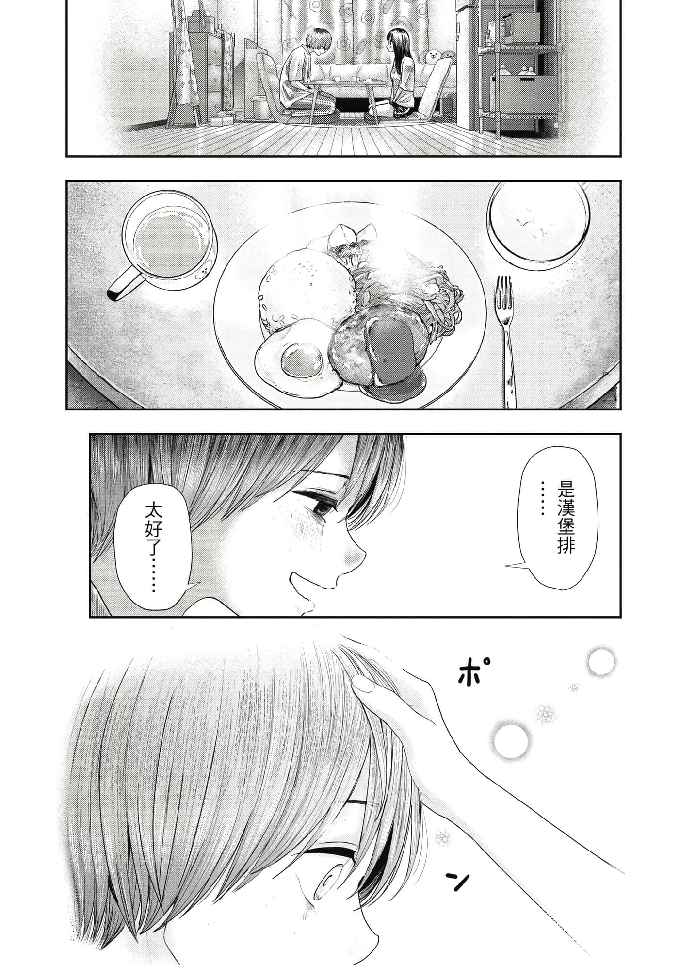 第 2 卷 第 62 页