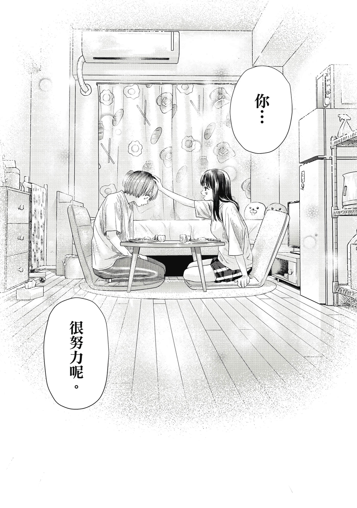 第 2 卷 第 63 页