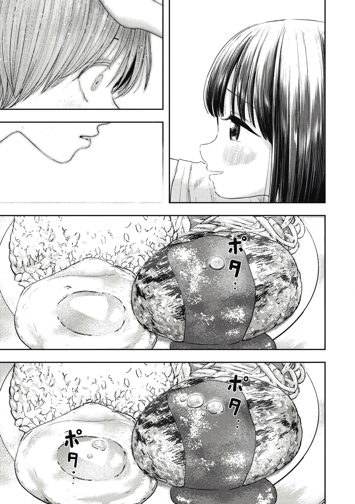 第 2 卷 第 64 页